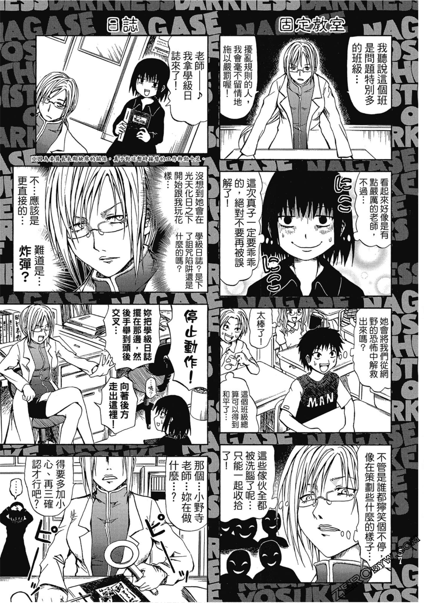 Page 56