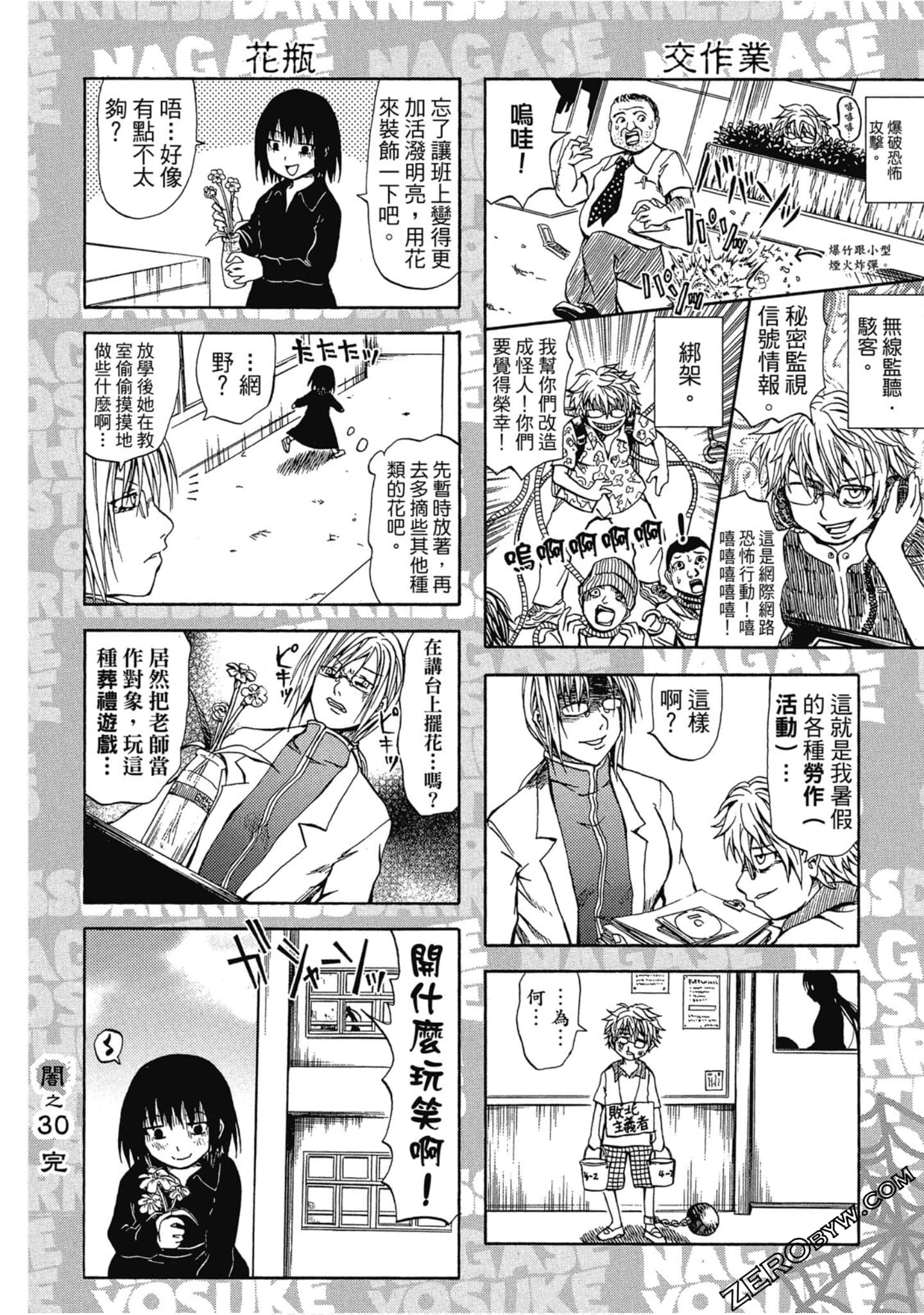 Page 57