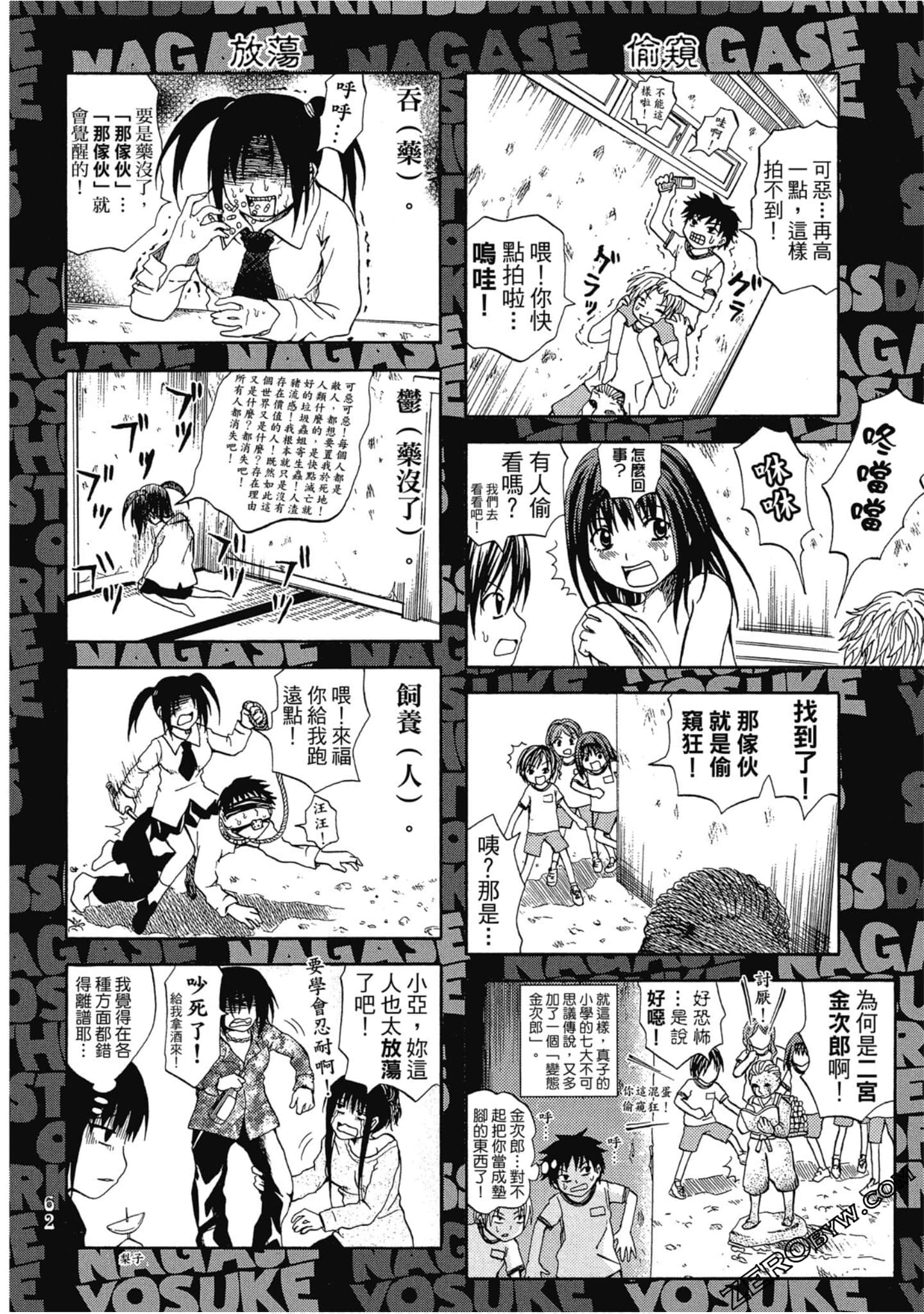 Page 61