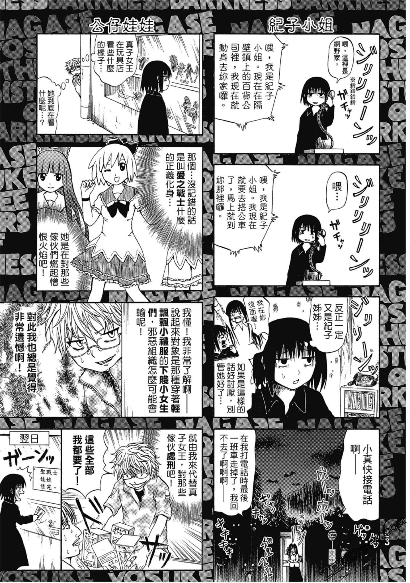 Page 62