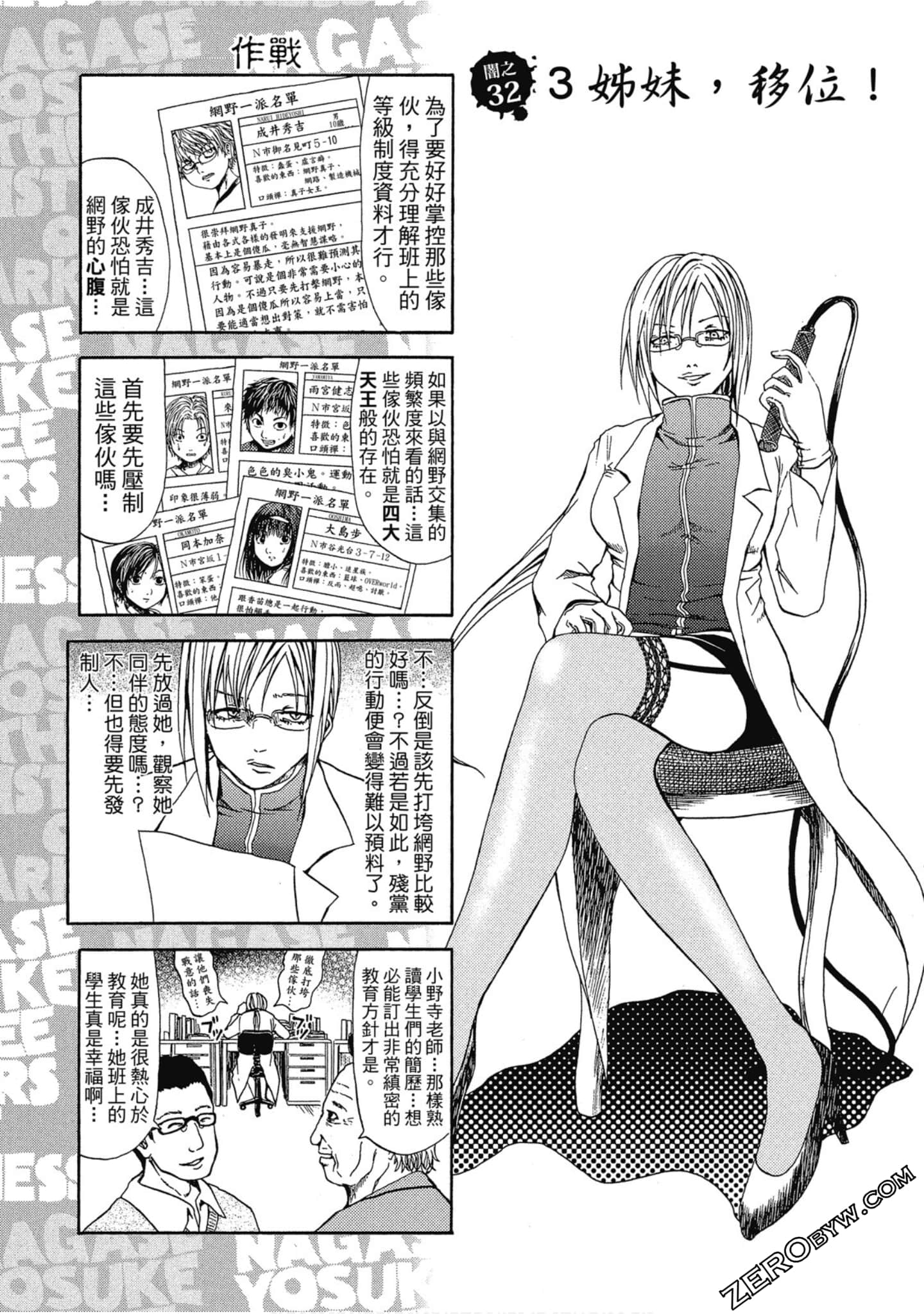 Page 66