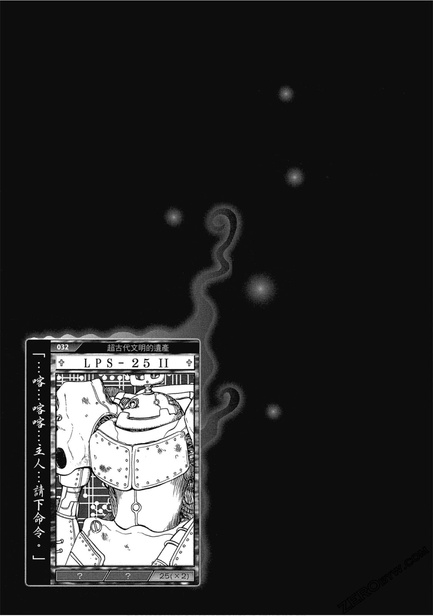 Page 70