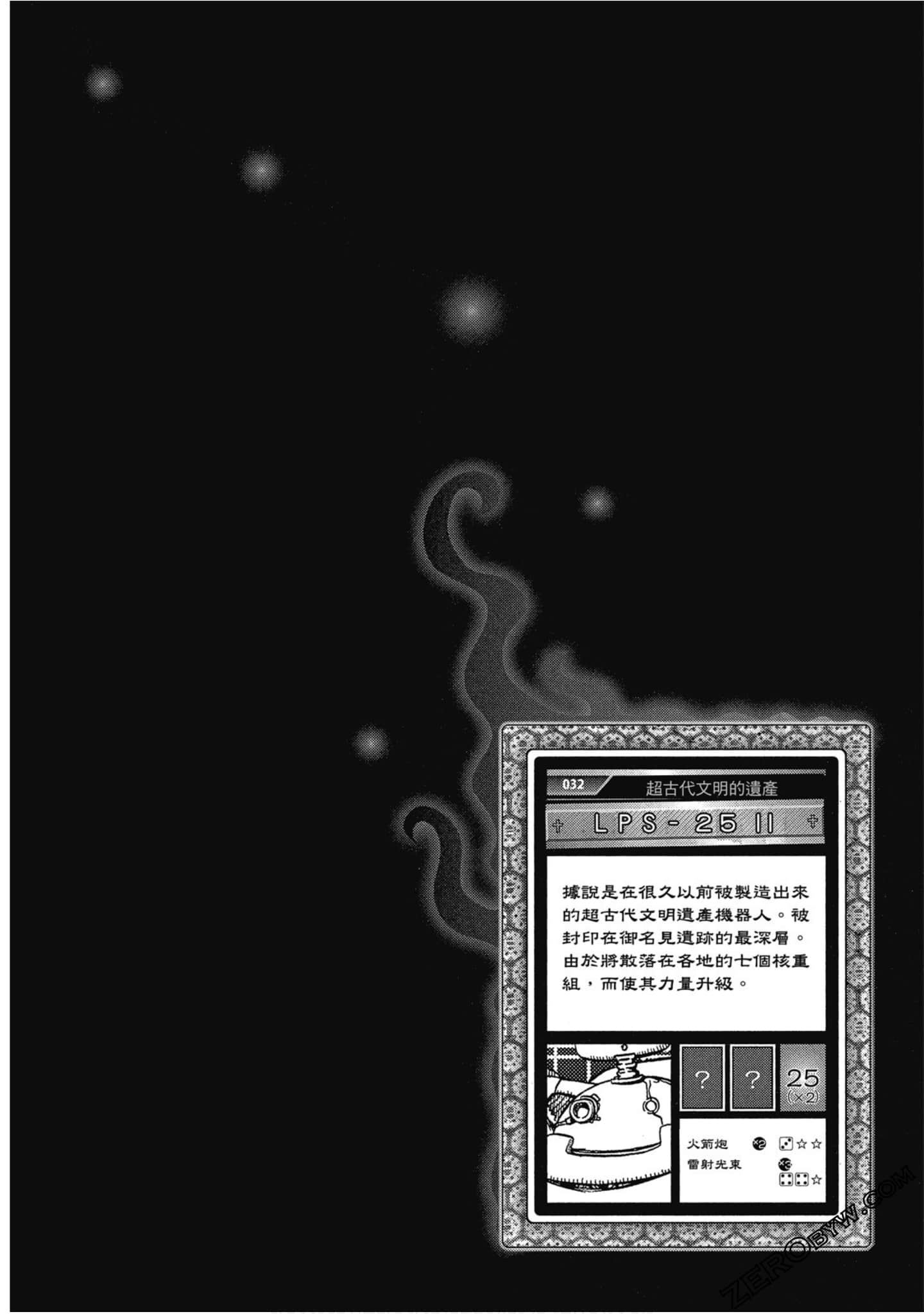 Page 71