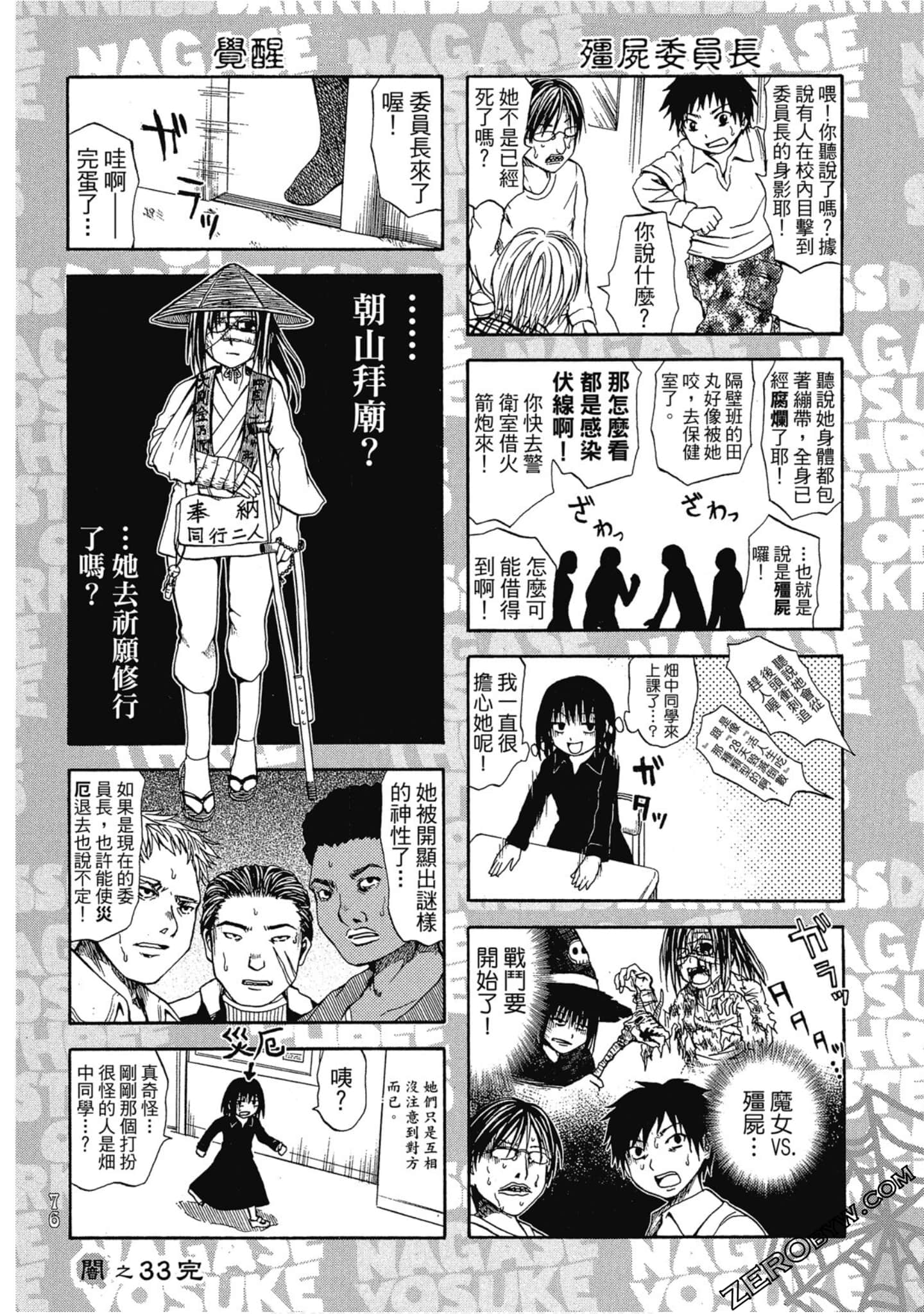 Page 75