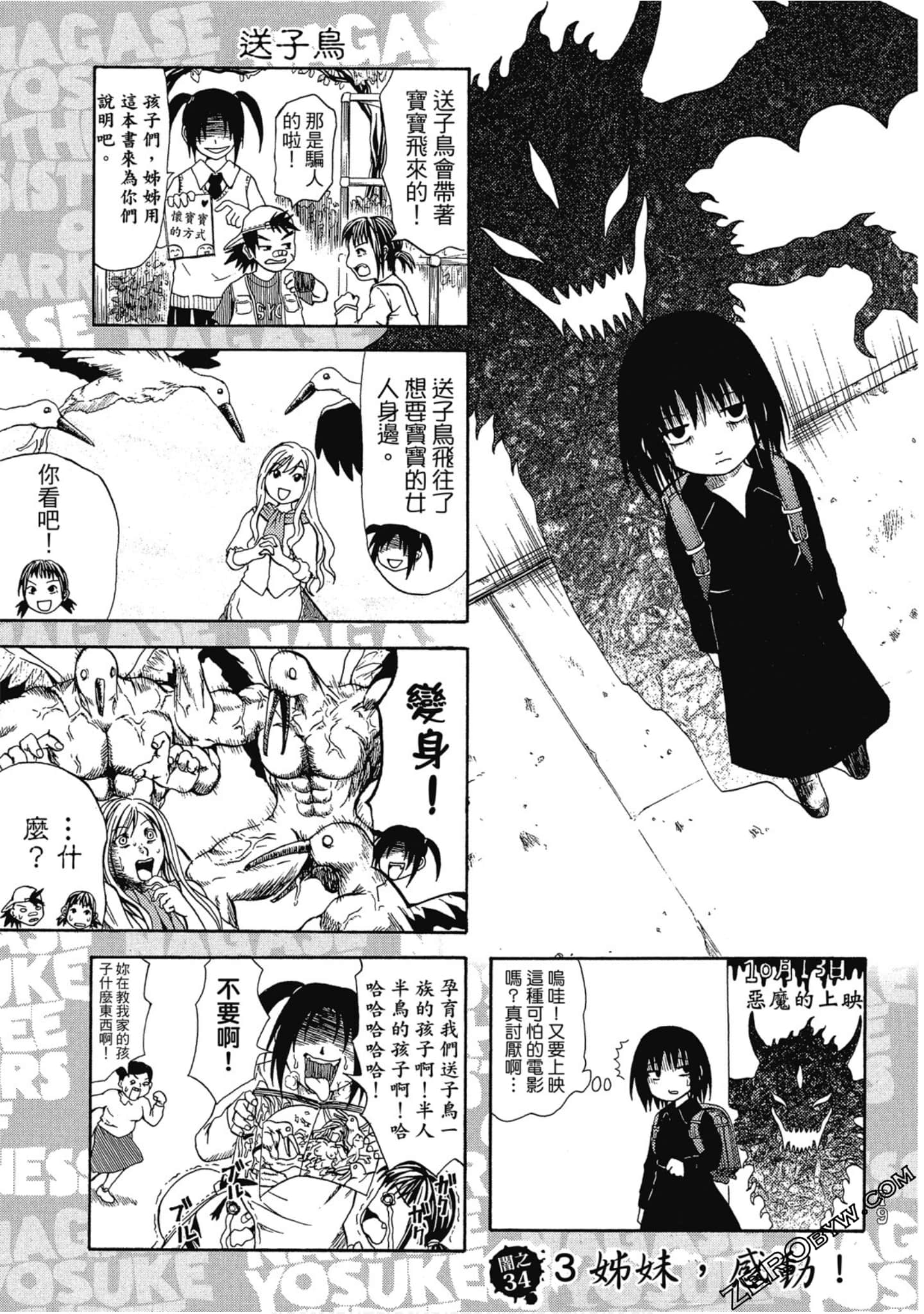 Page 78