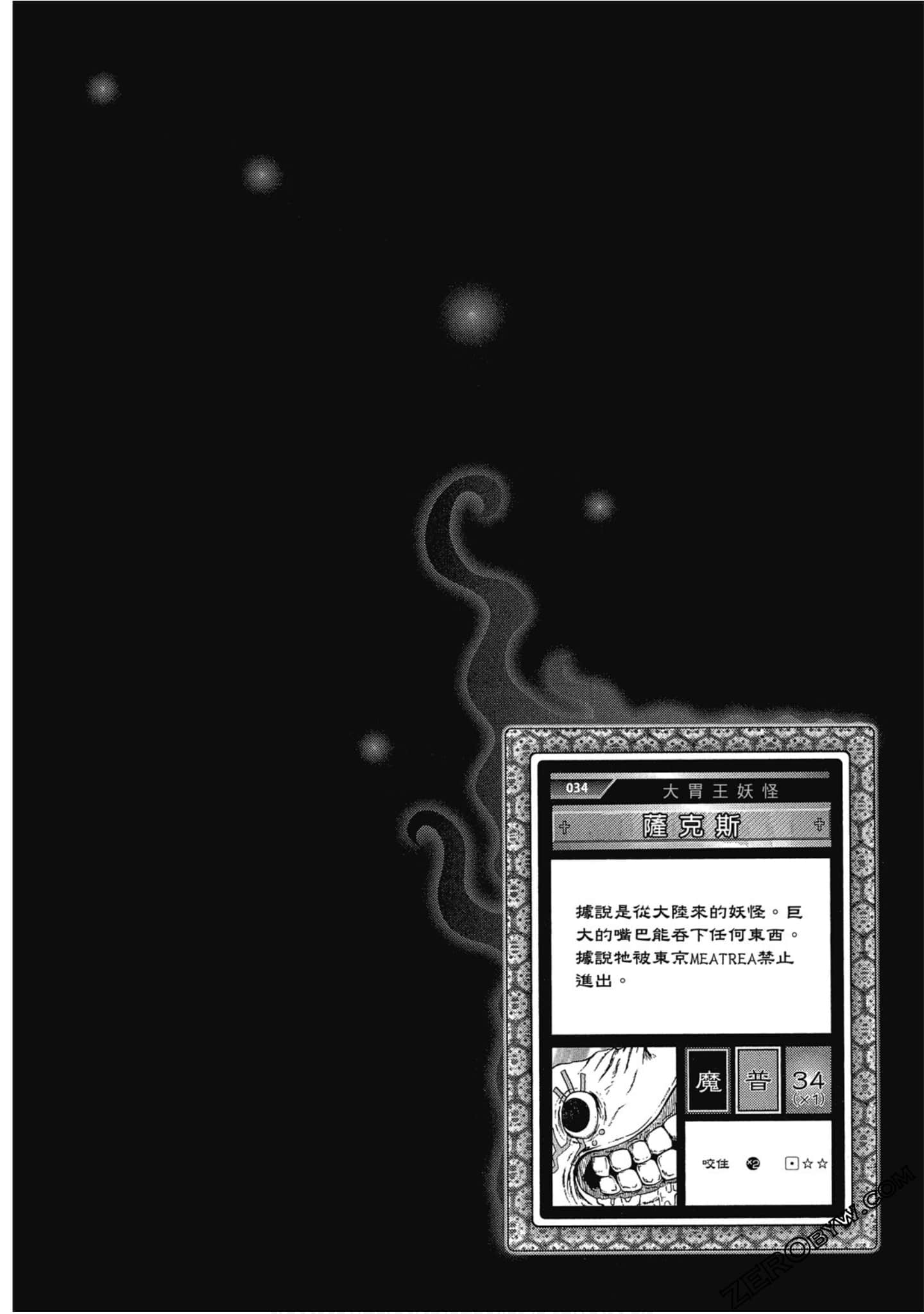 Page 83