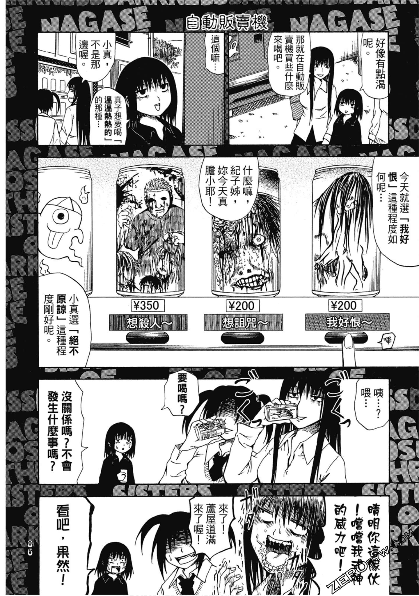 Page 85