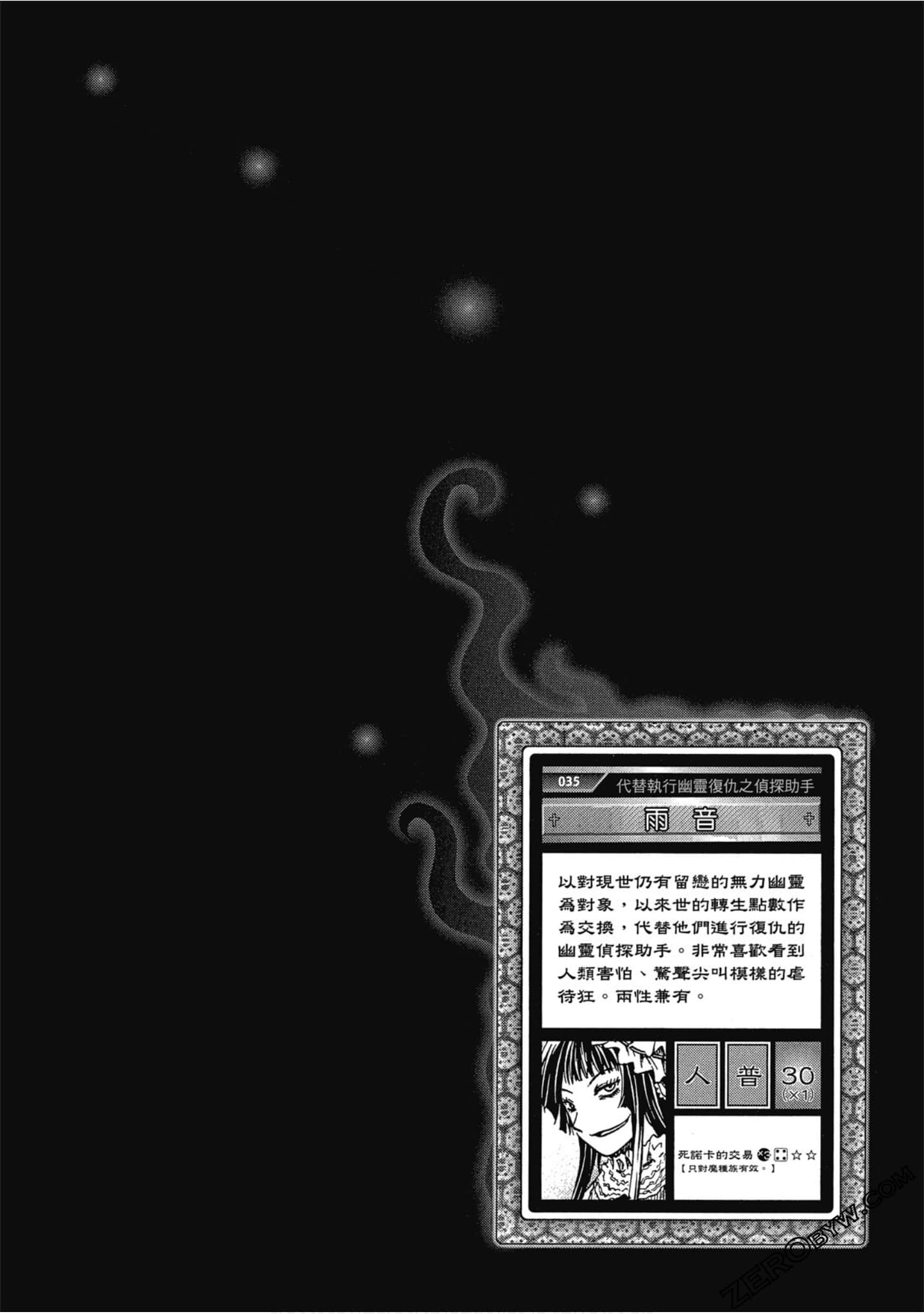 Page 89
