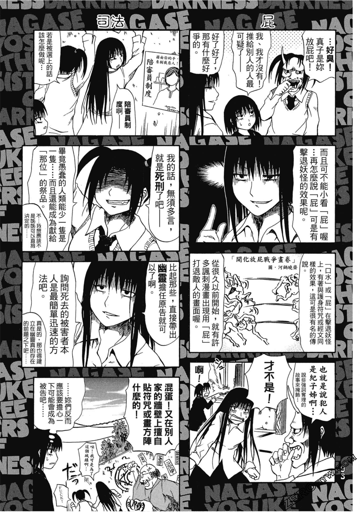 Page 92