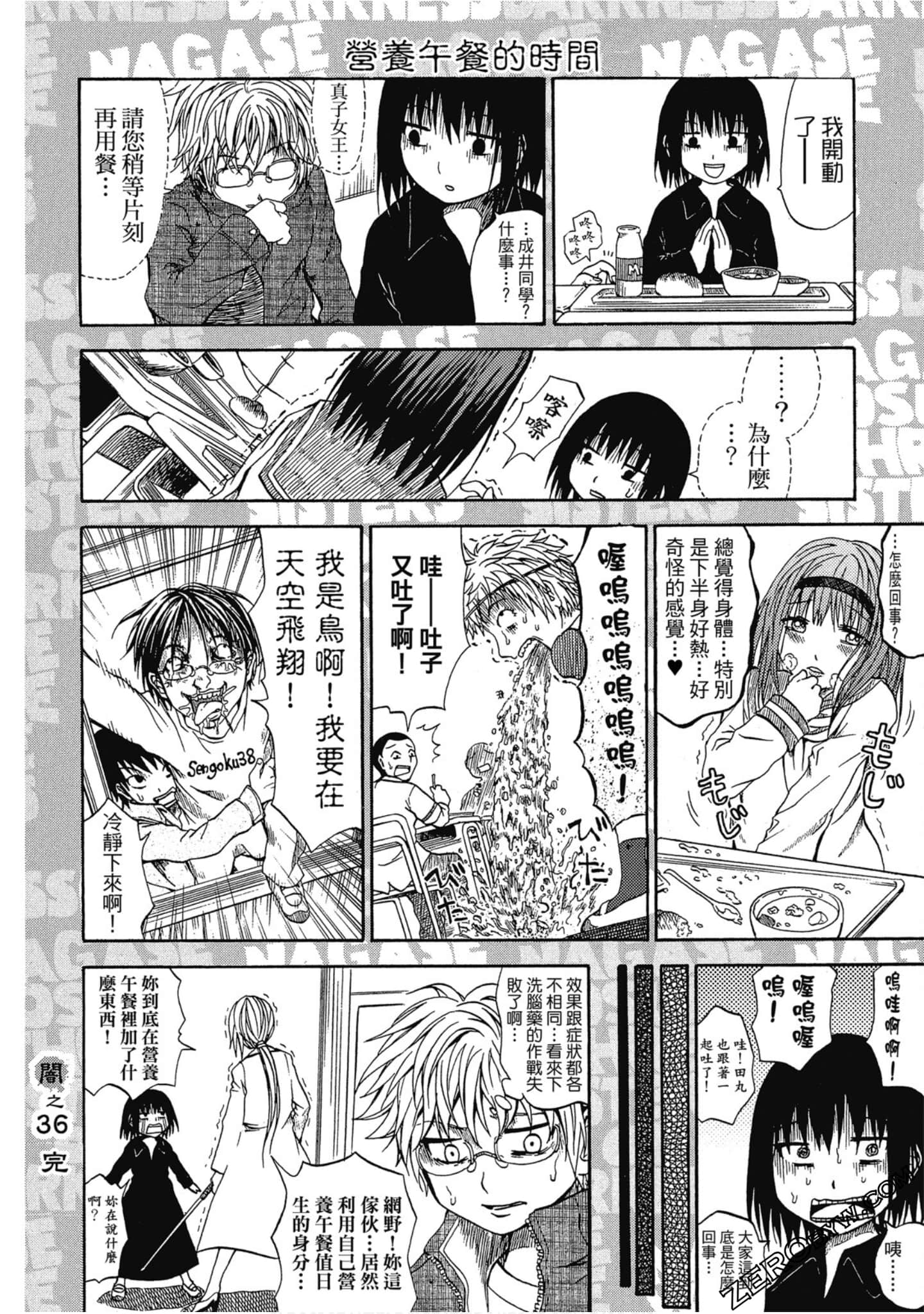 Page 93