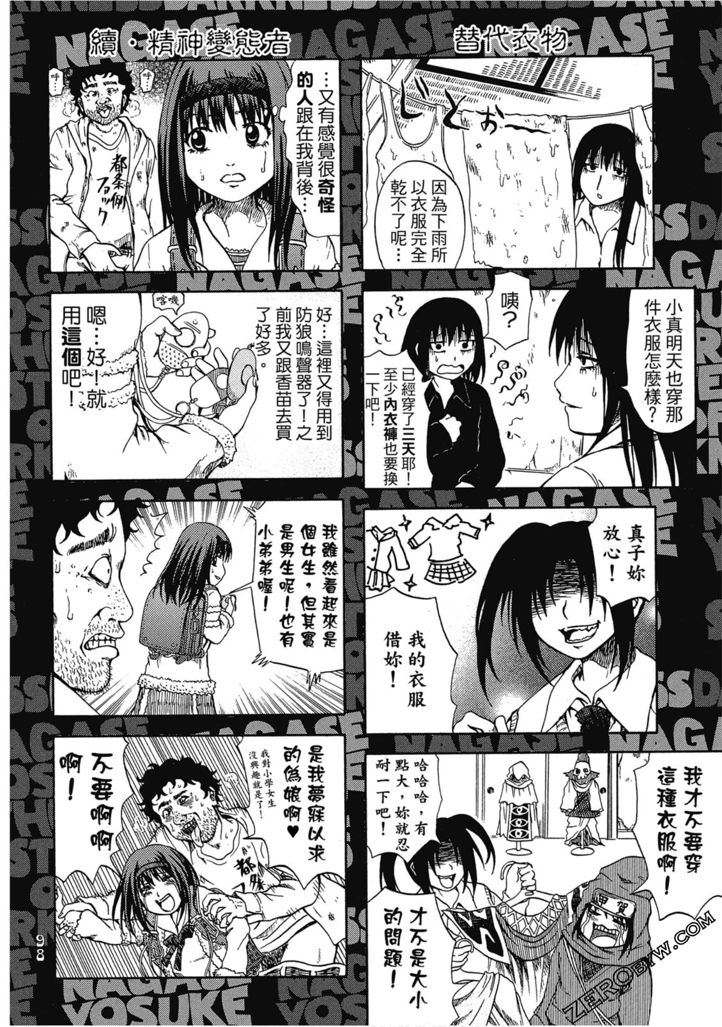 Page 97