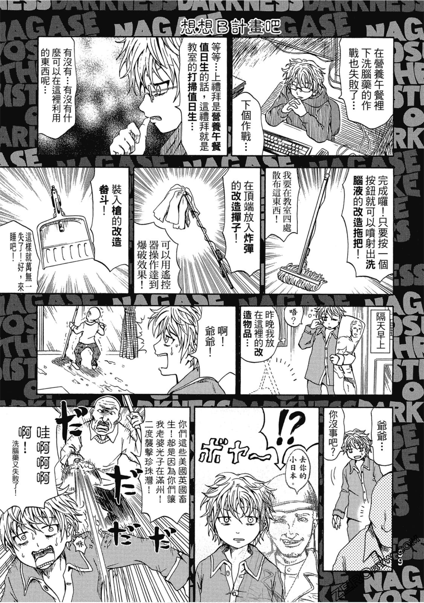 Page 98