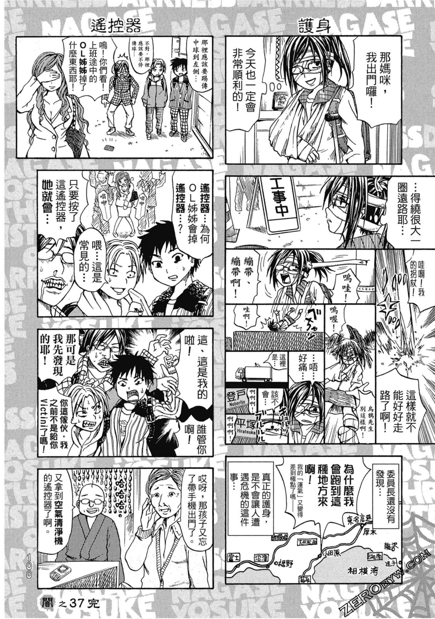 Page 99
