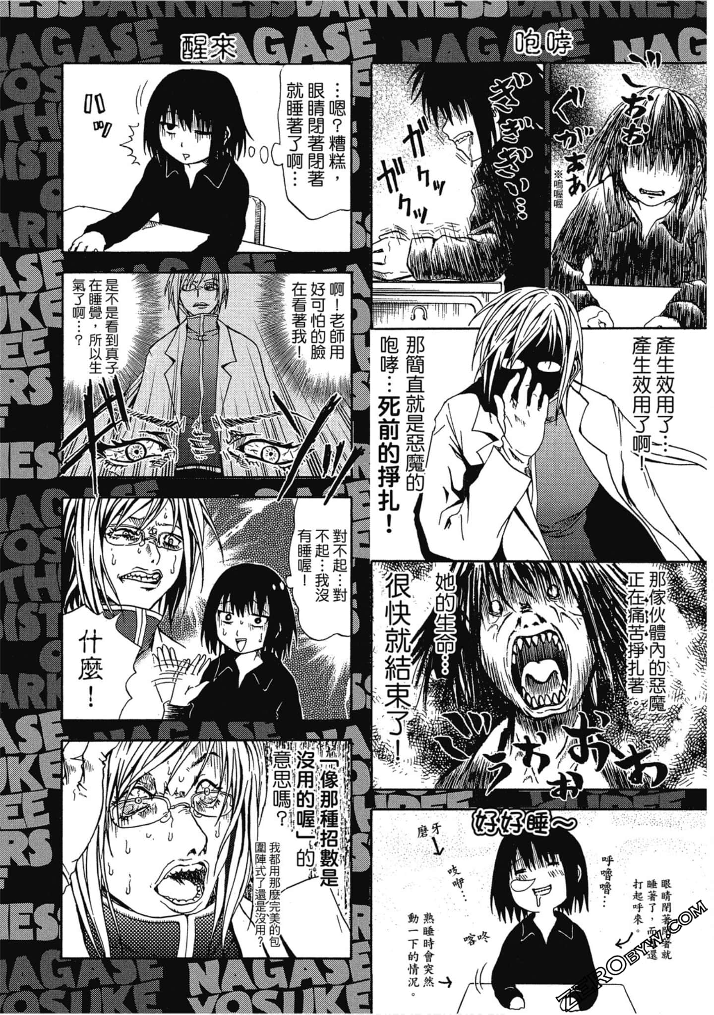 Page 104