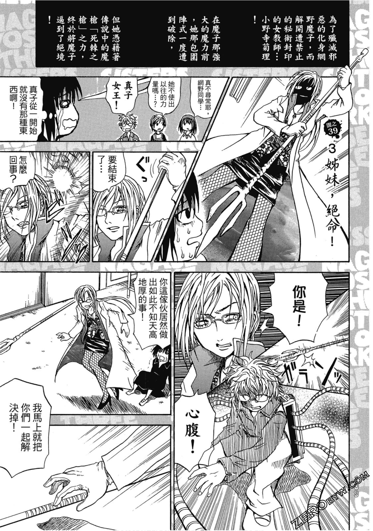 Page 108
