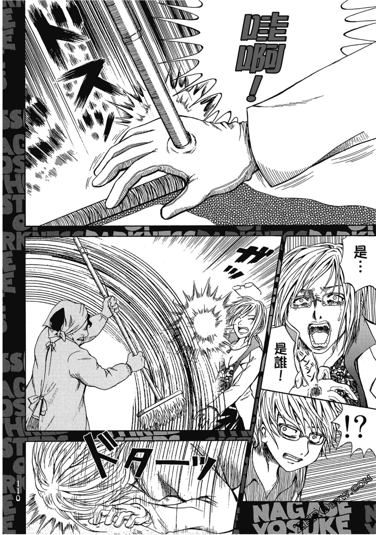 Page 109