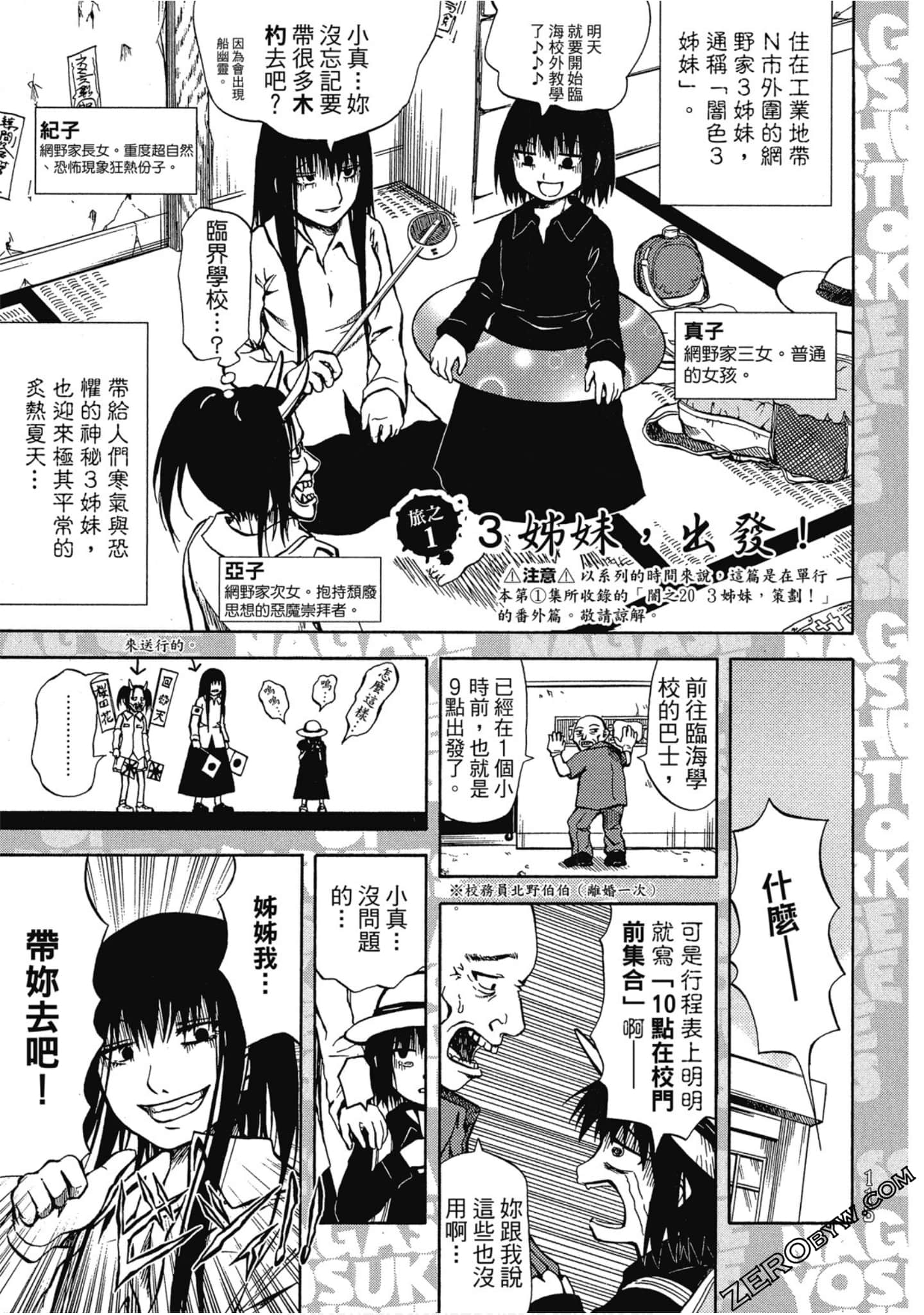 Page 114