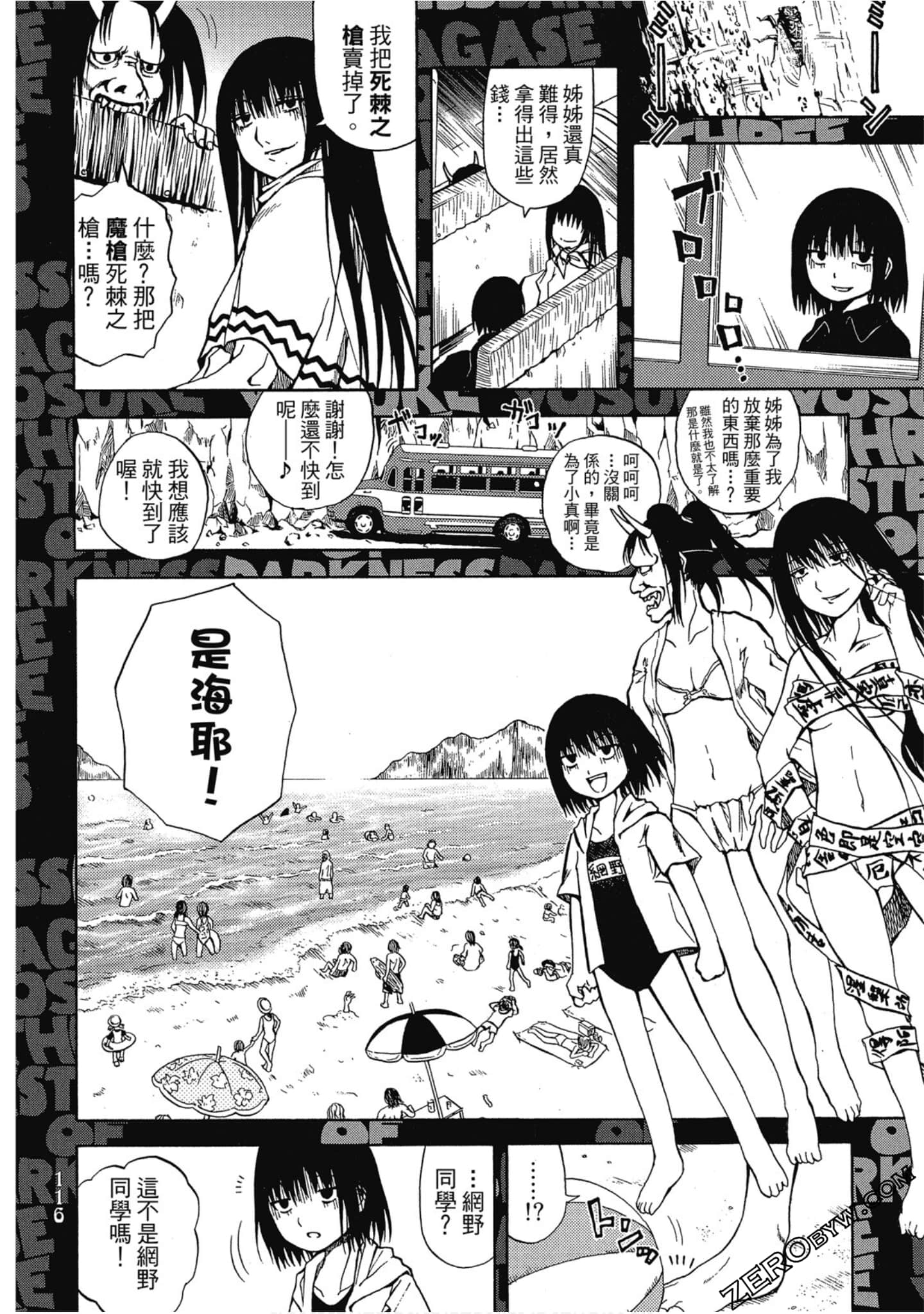 Page 115