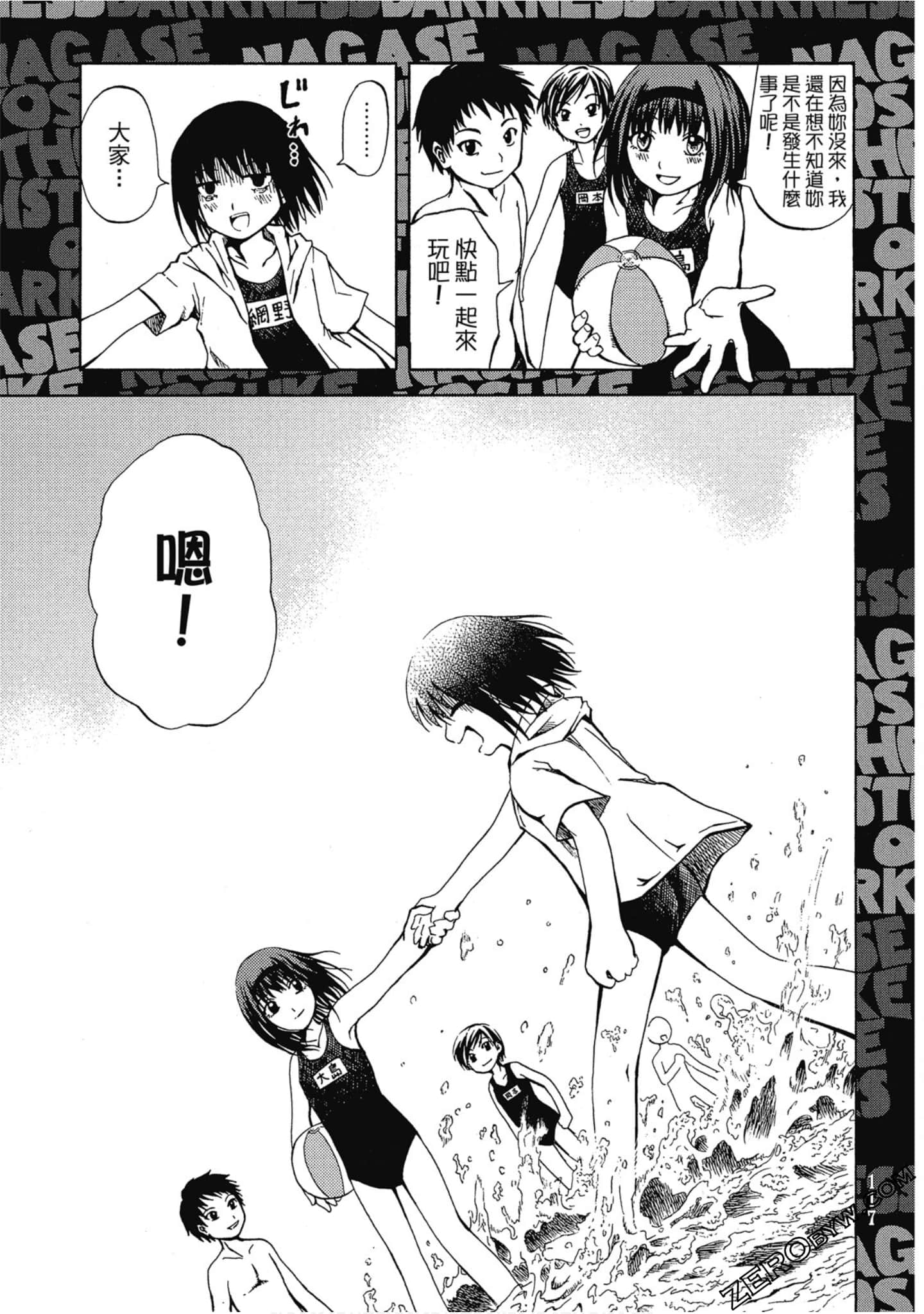 Page 116