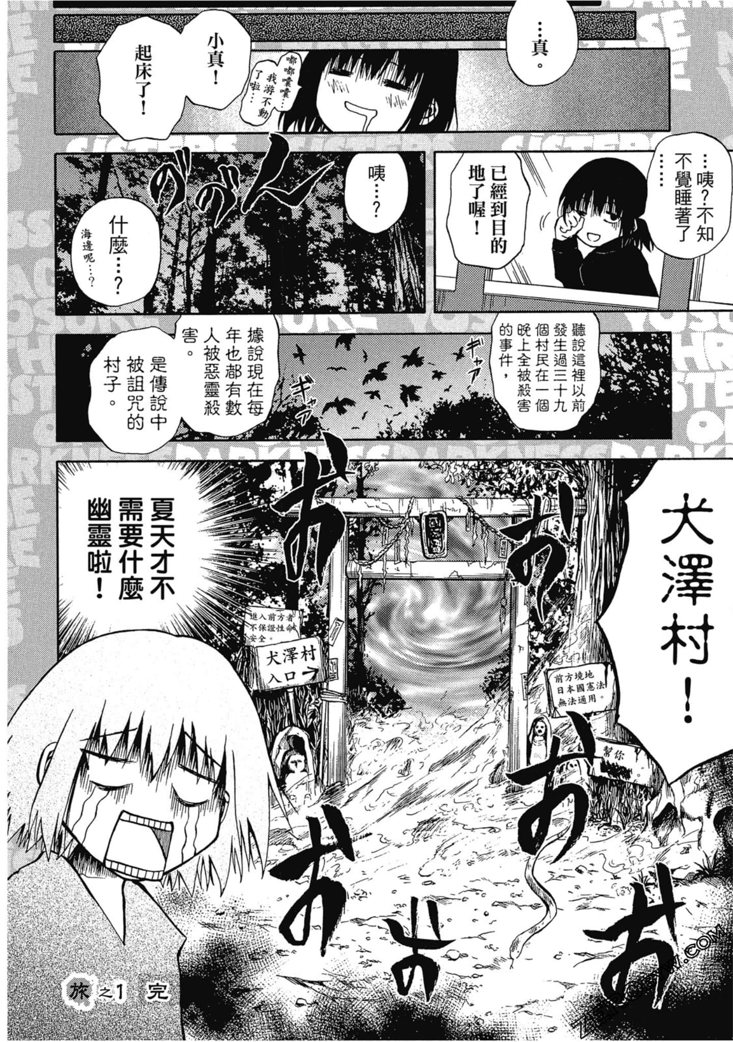 Page 117
