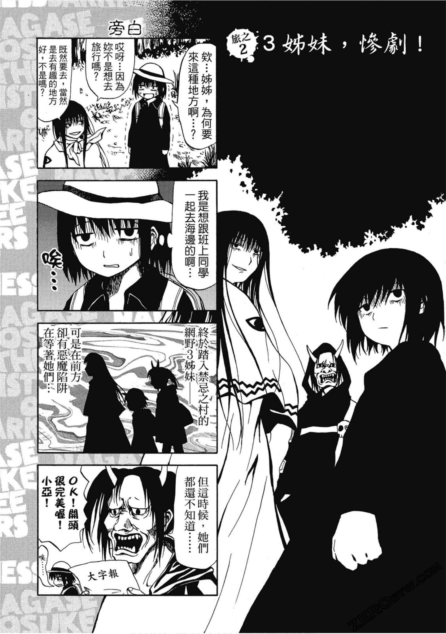 Page 120