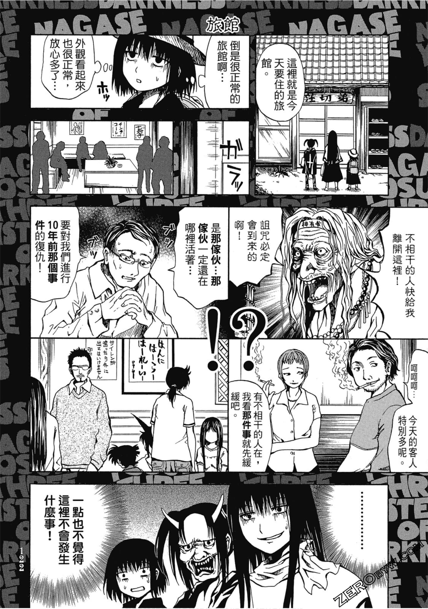 Page 121