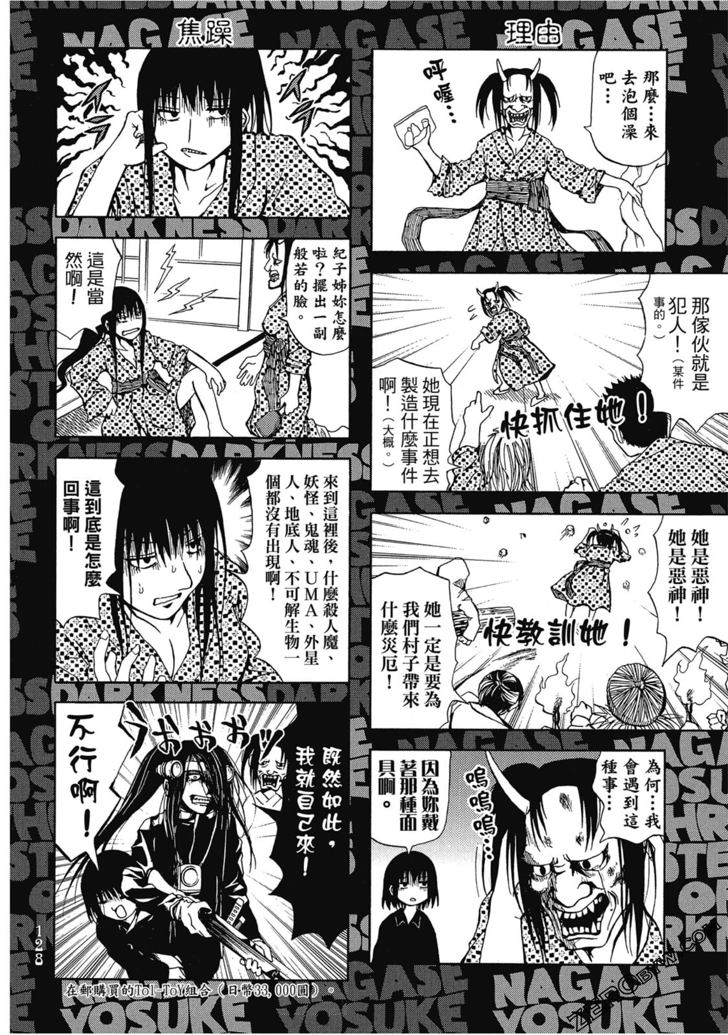 Page 127