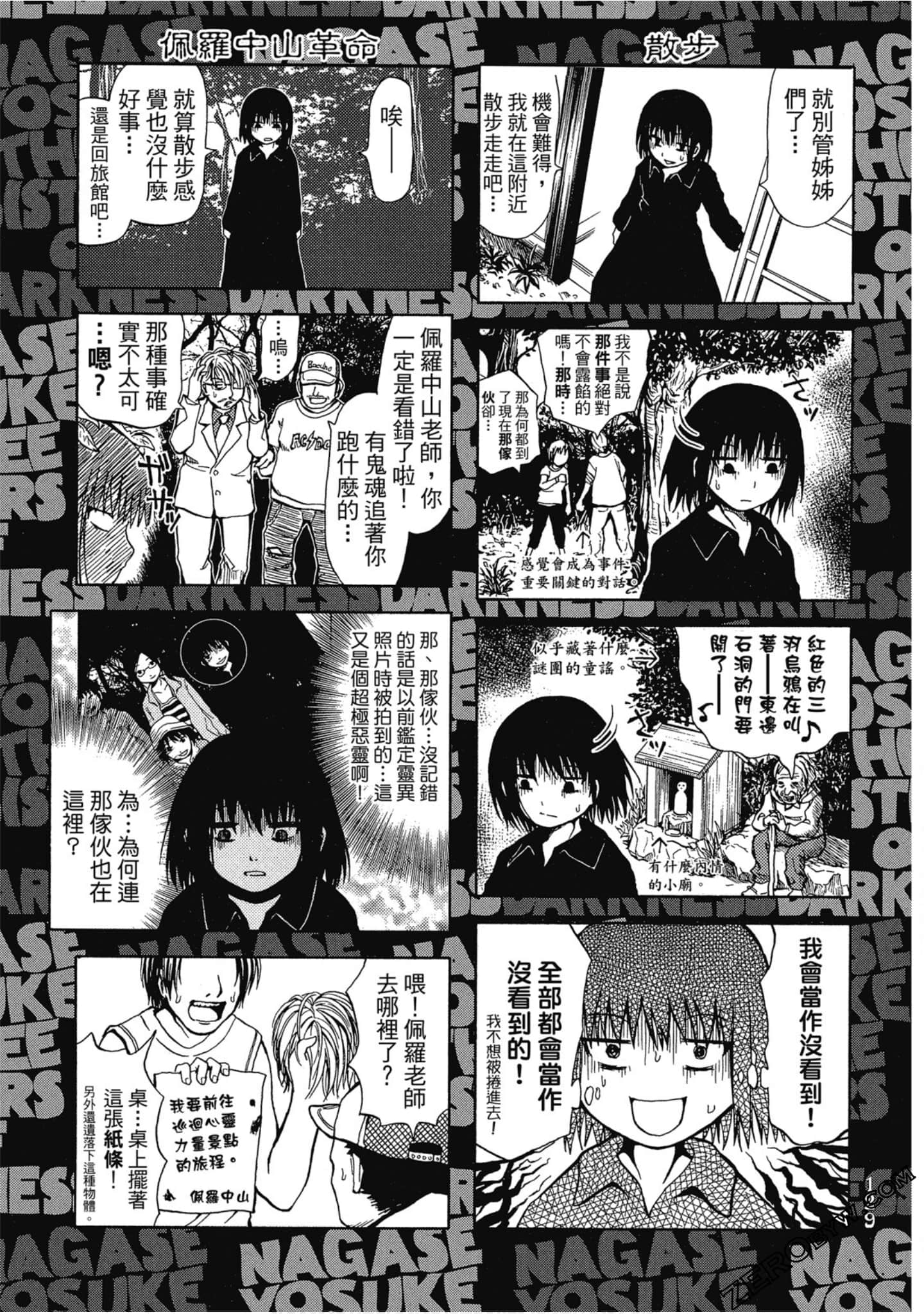 Page 128