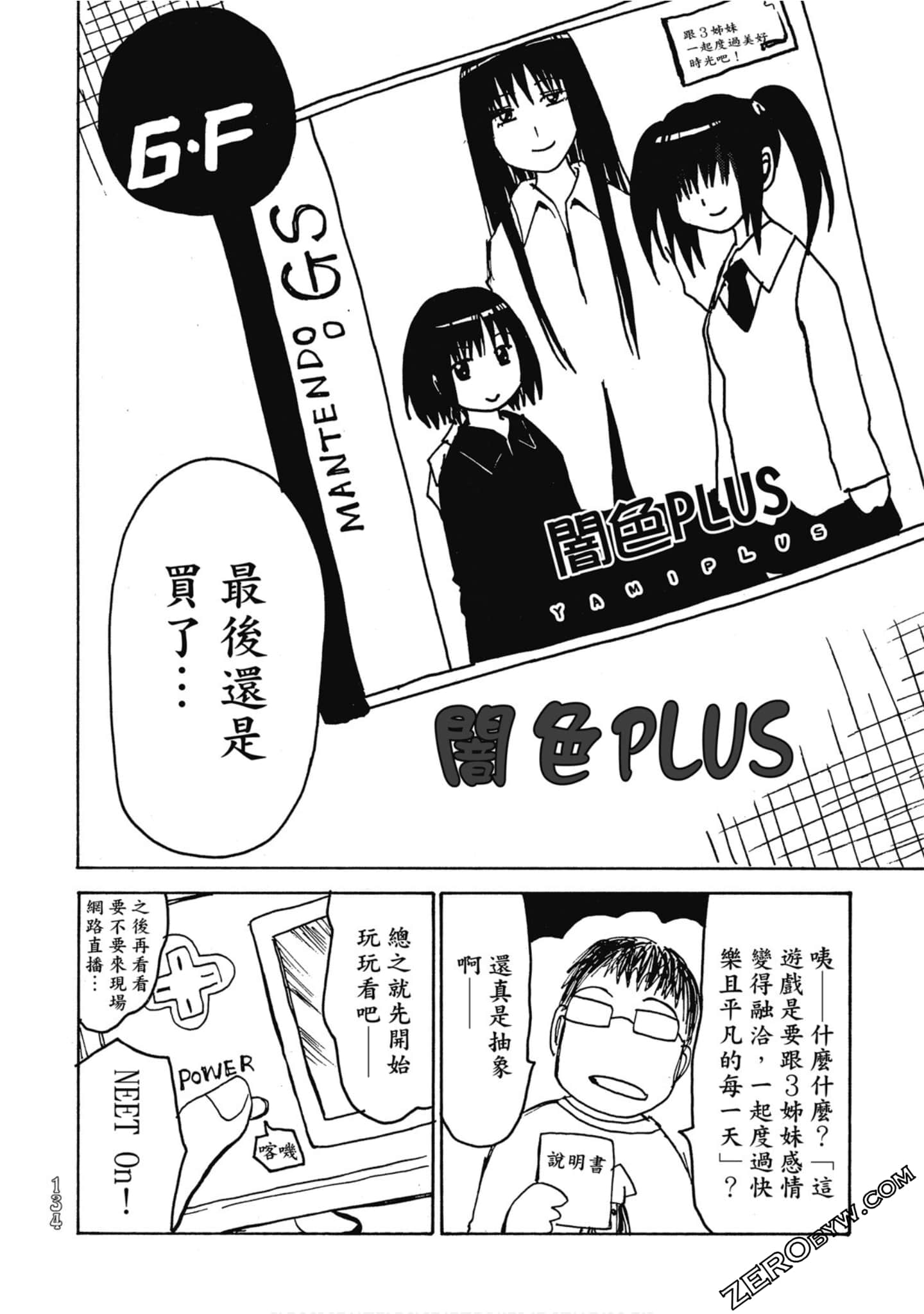 Page 133