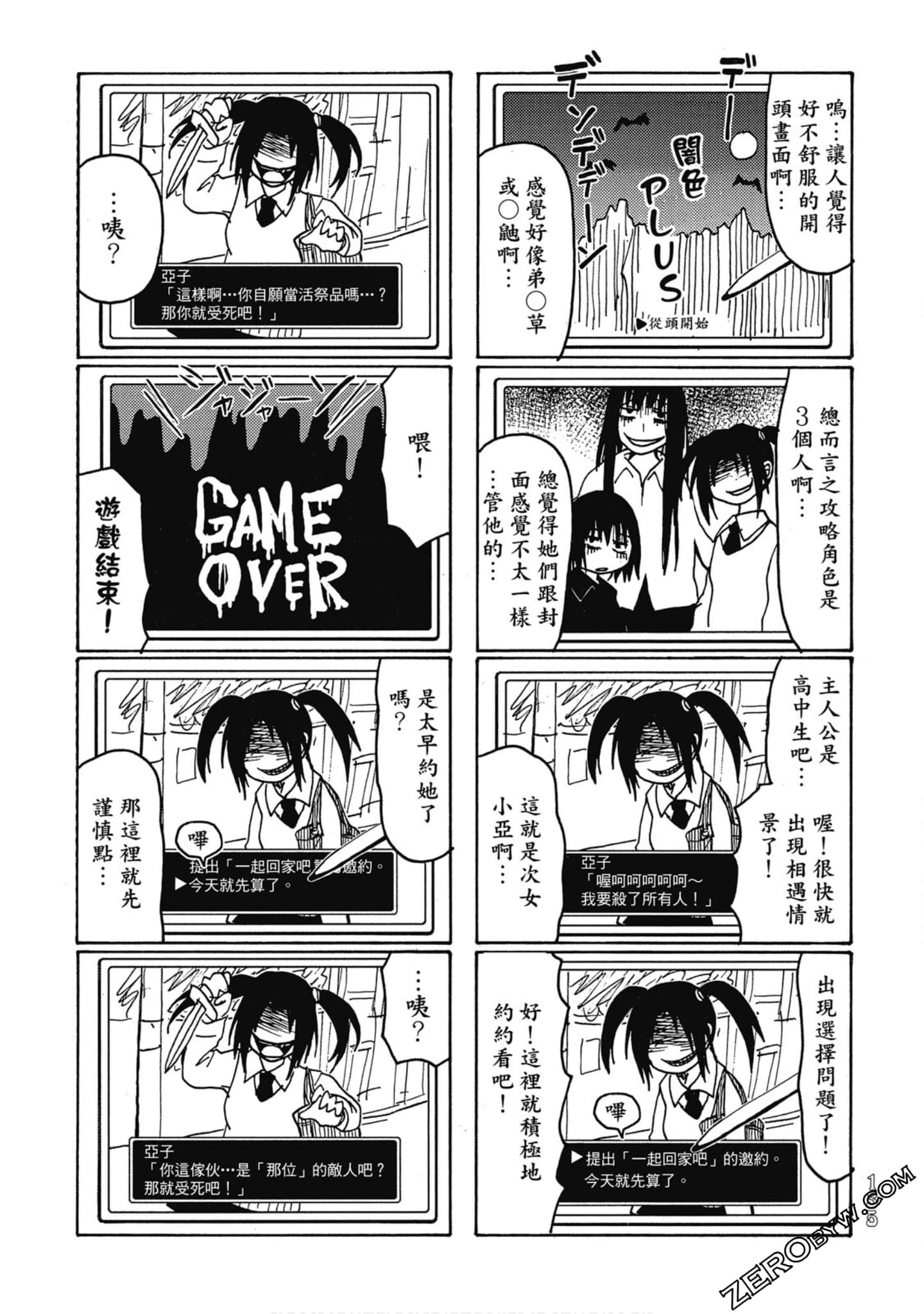Page 134