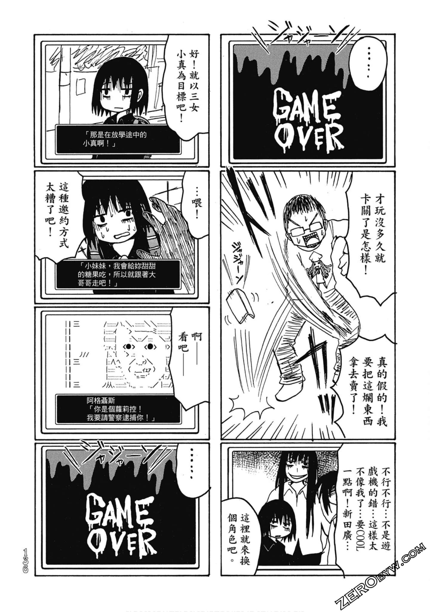 Page 135