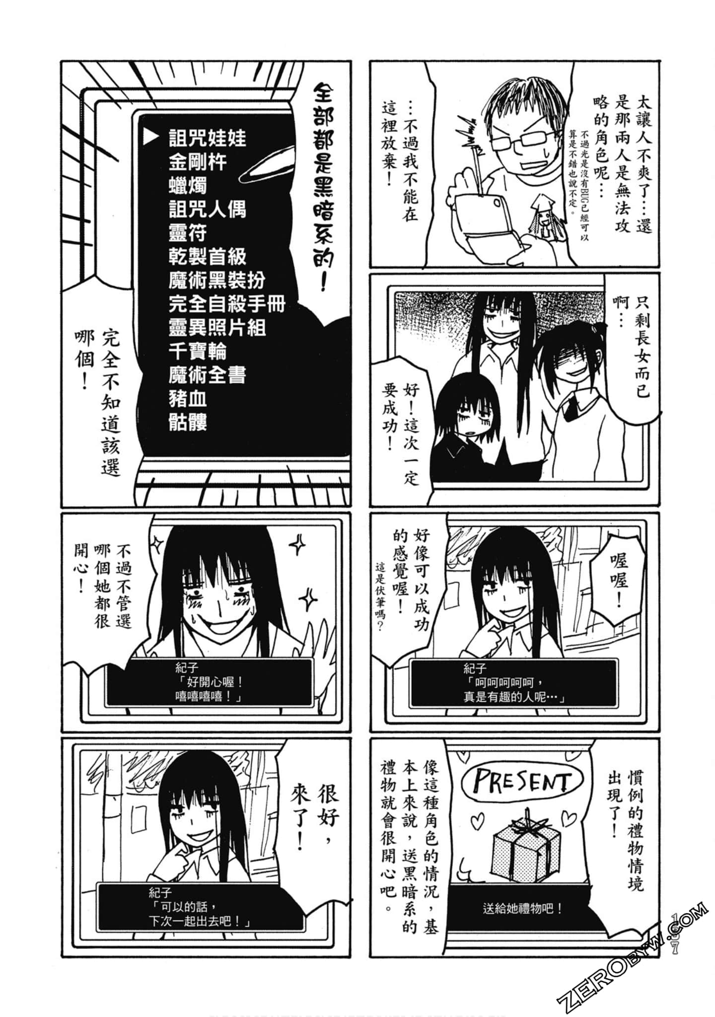 Page 136