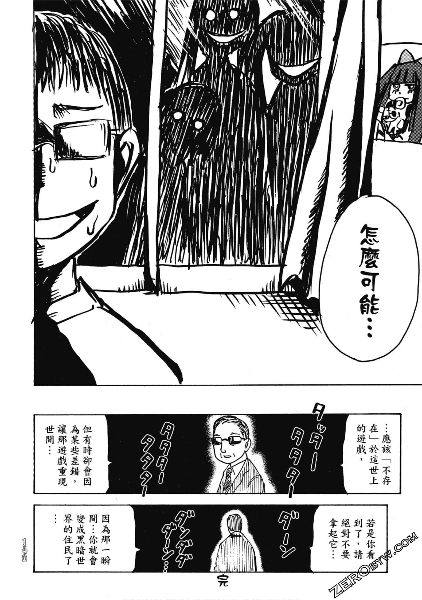 Page 139