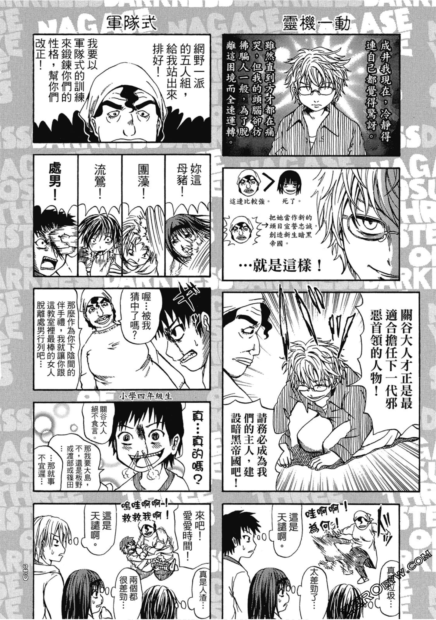 Page 27