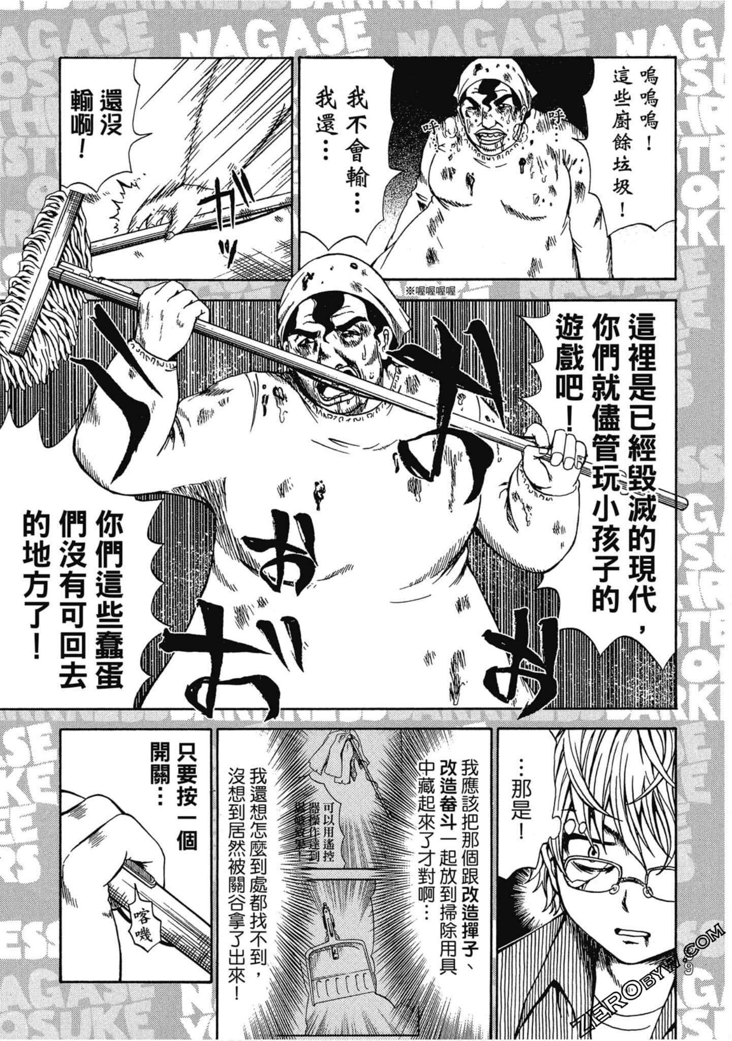 Page 40