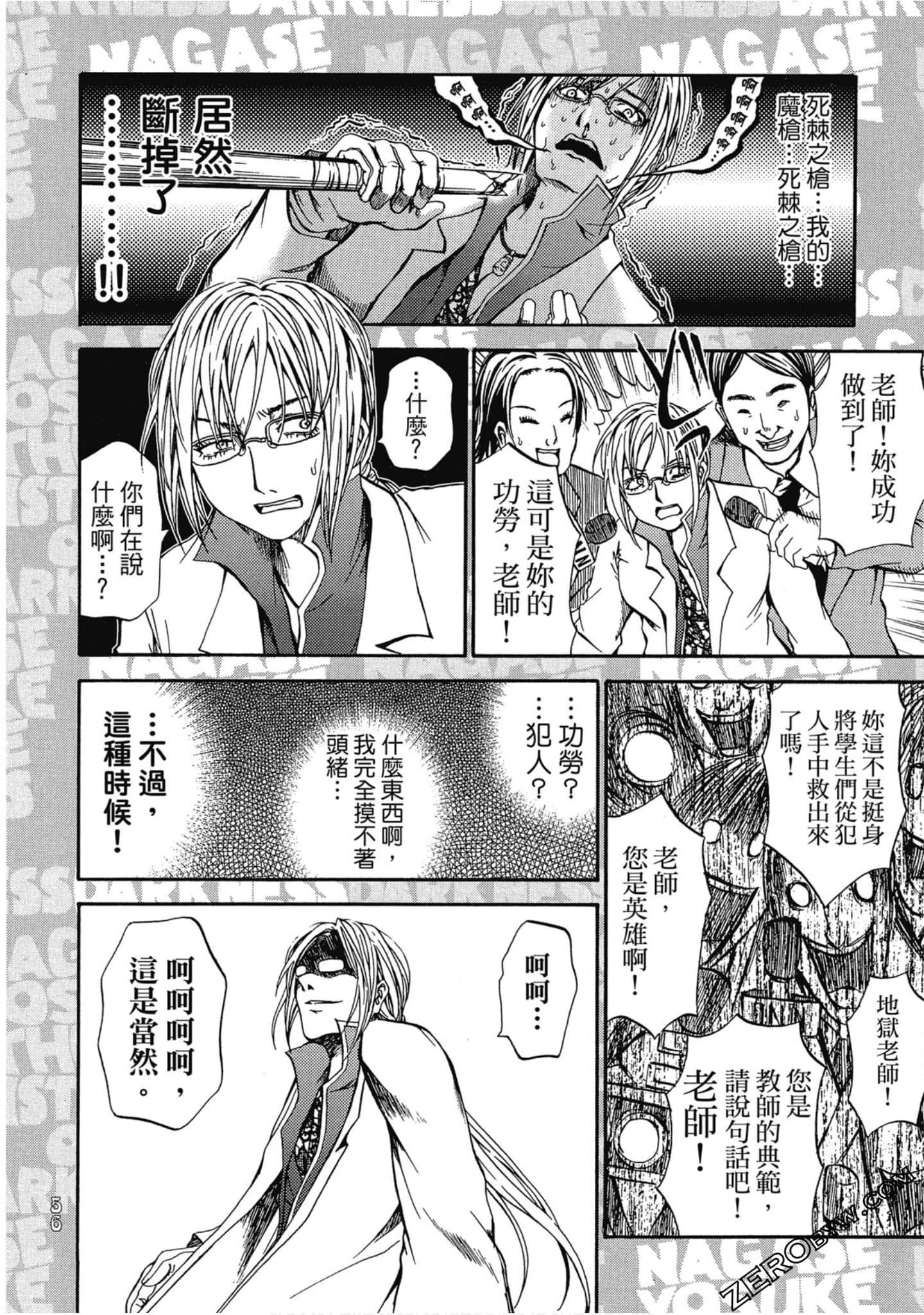 Page 57