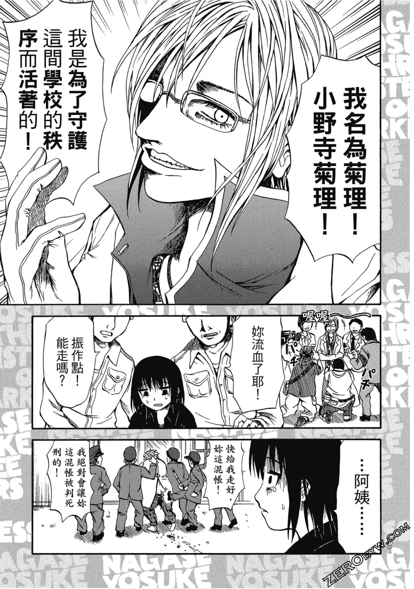 Page 58