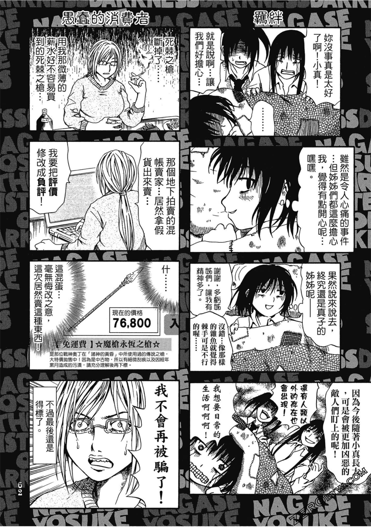 Page 63