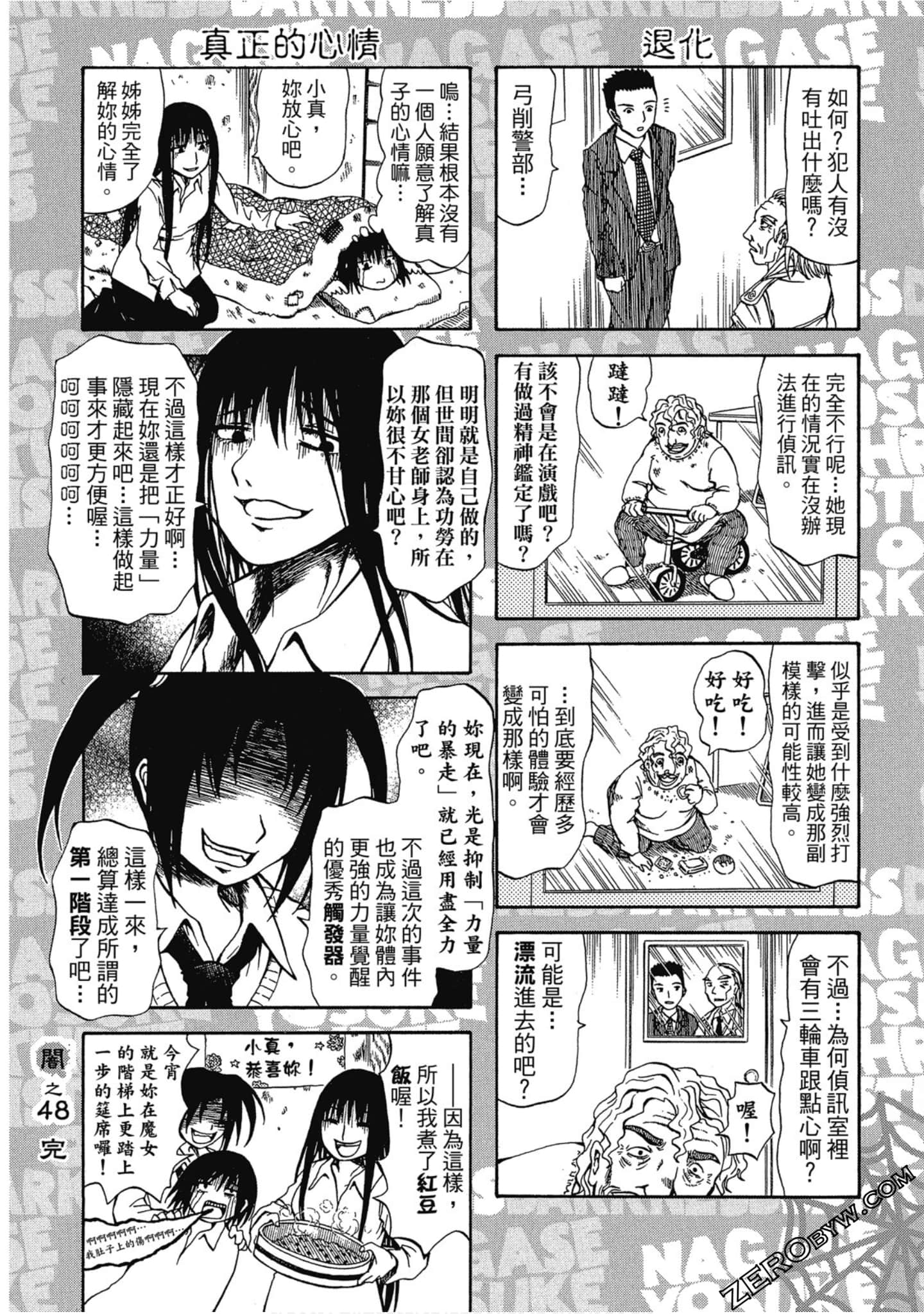 Page 65