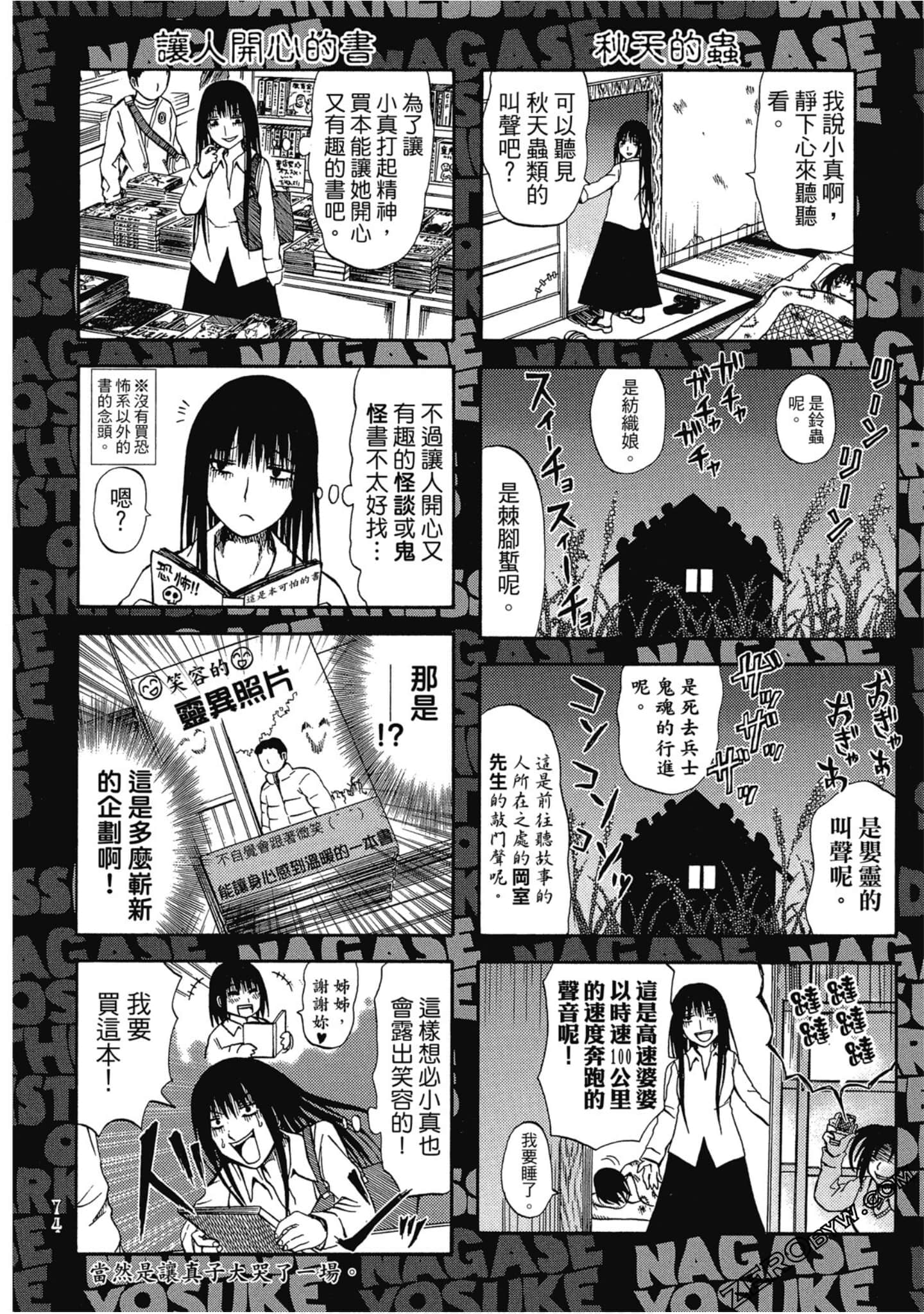 Page 75