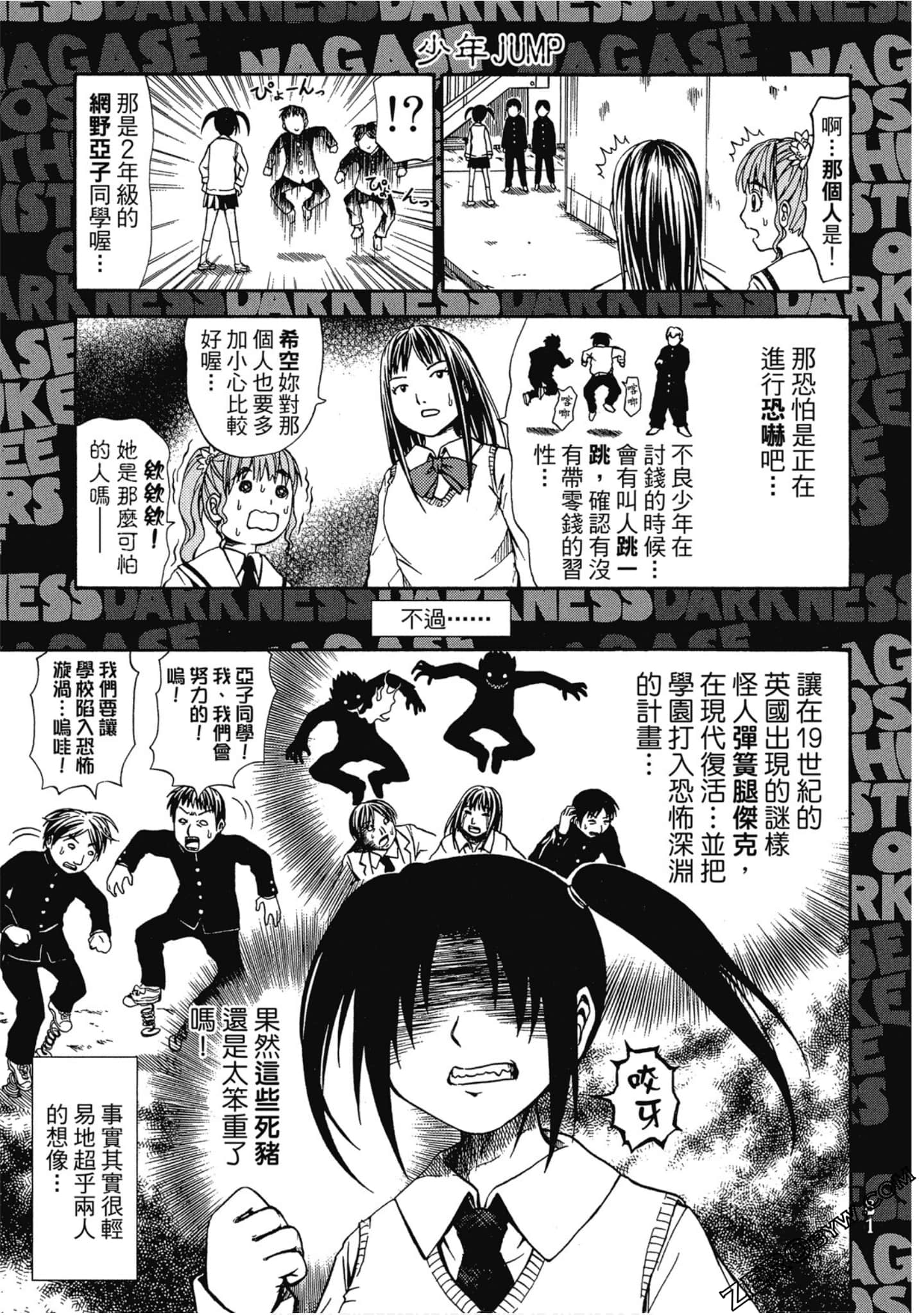 Page 82