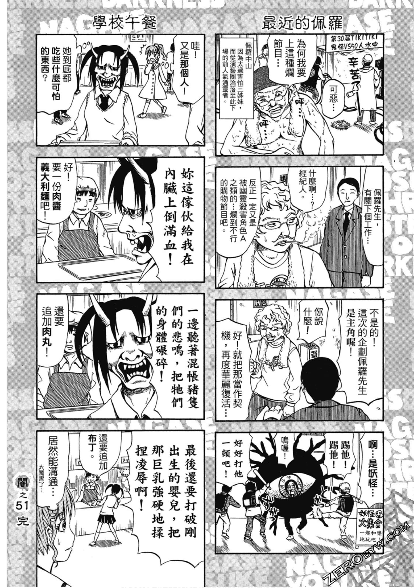 Page 83