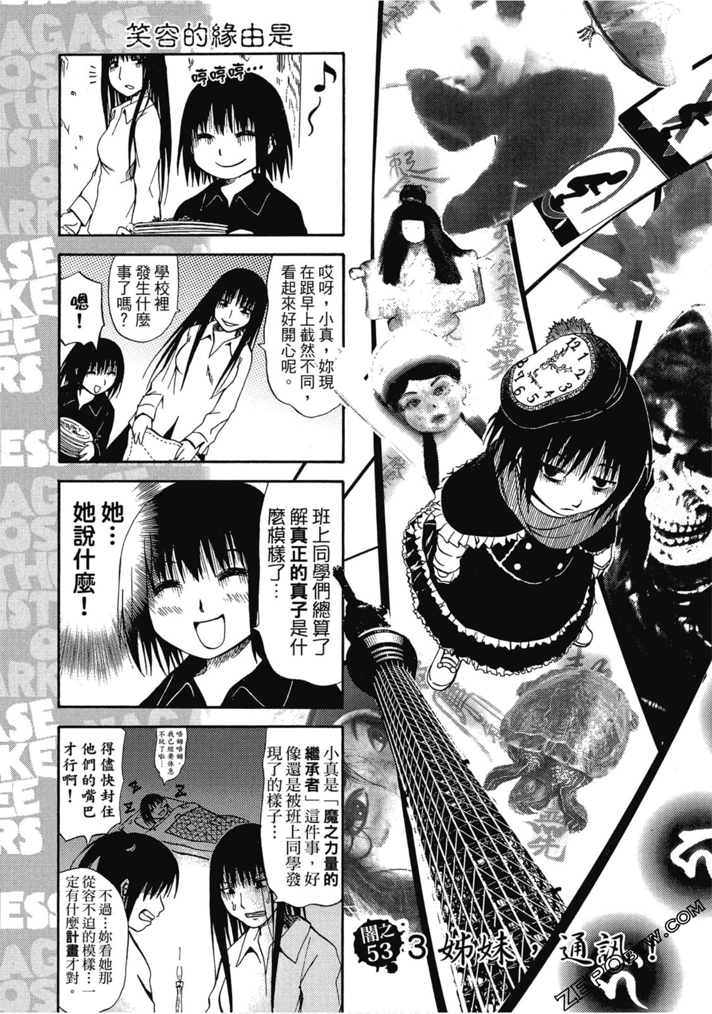 Page 92