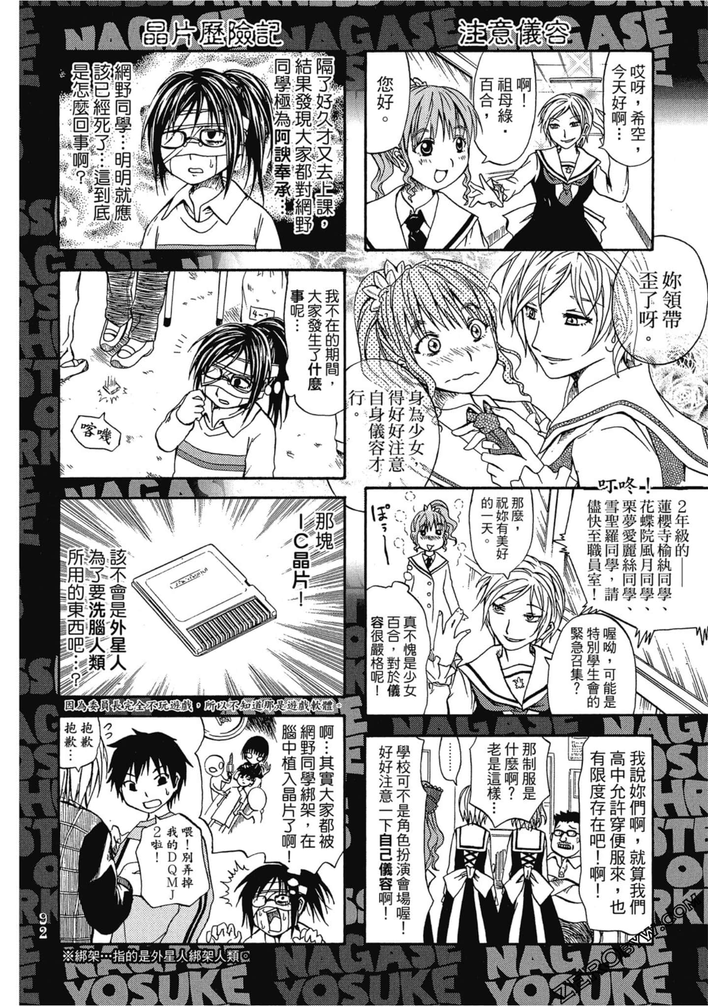 Page 93