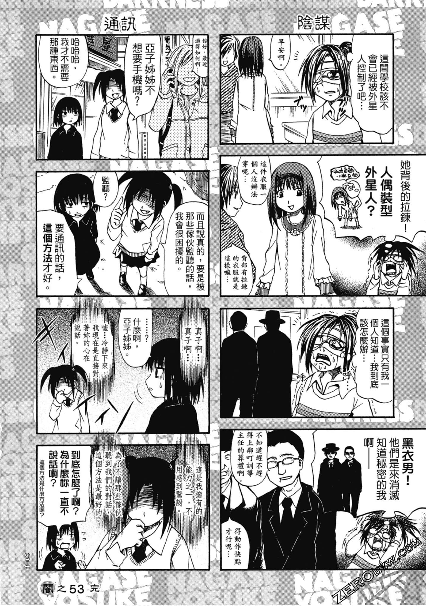 Page 95