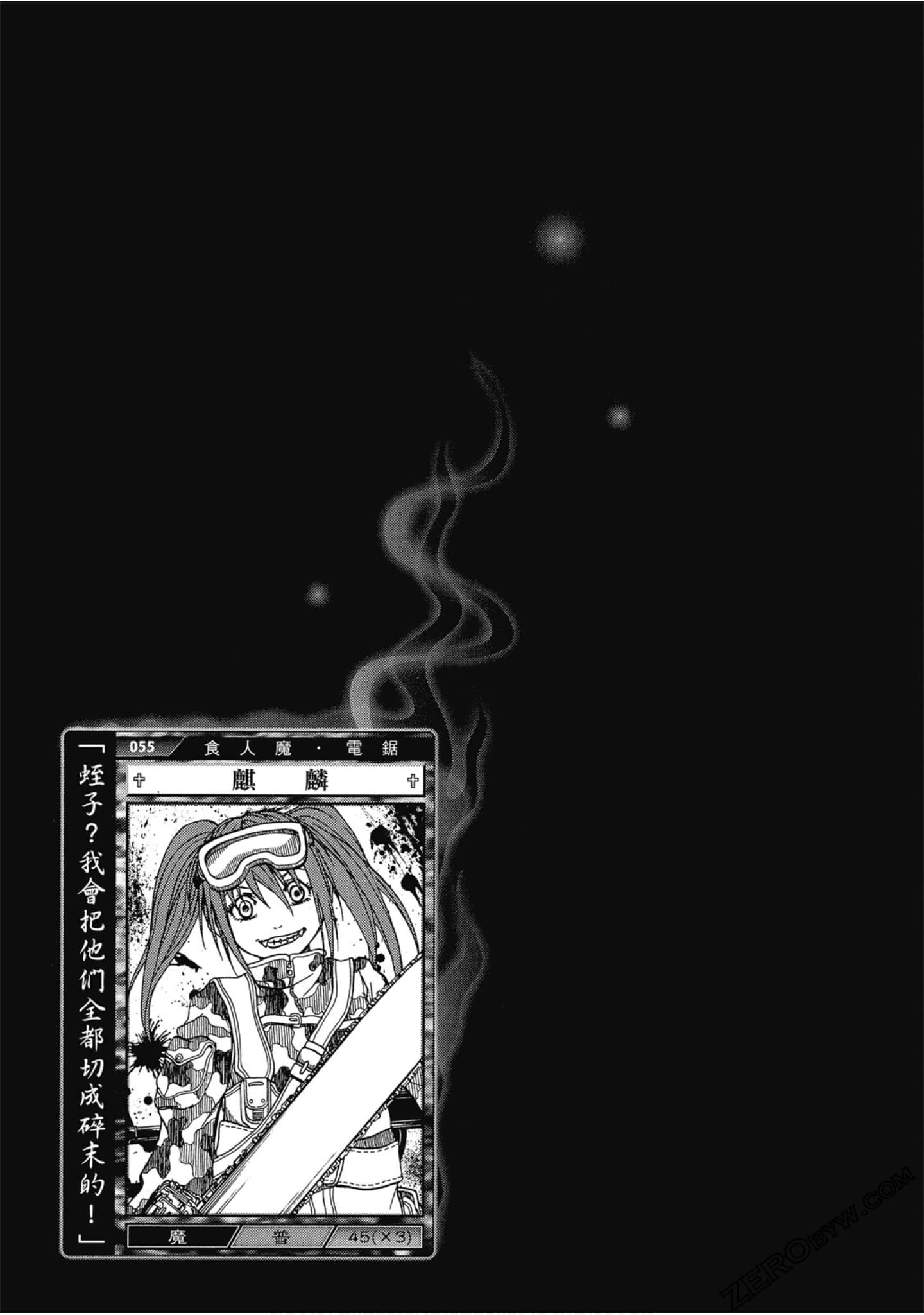 Page 96