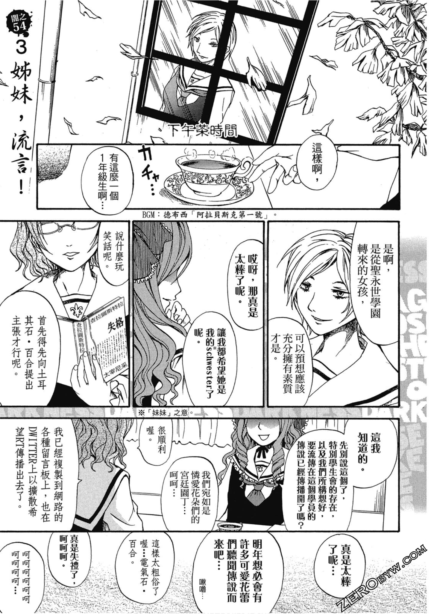 Page 98