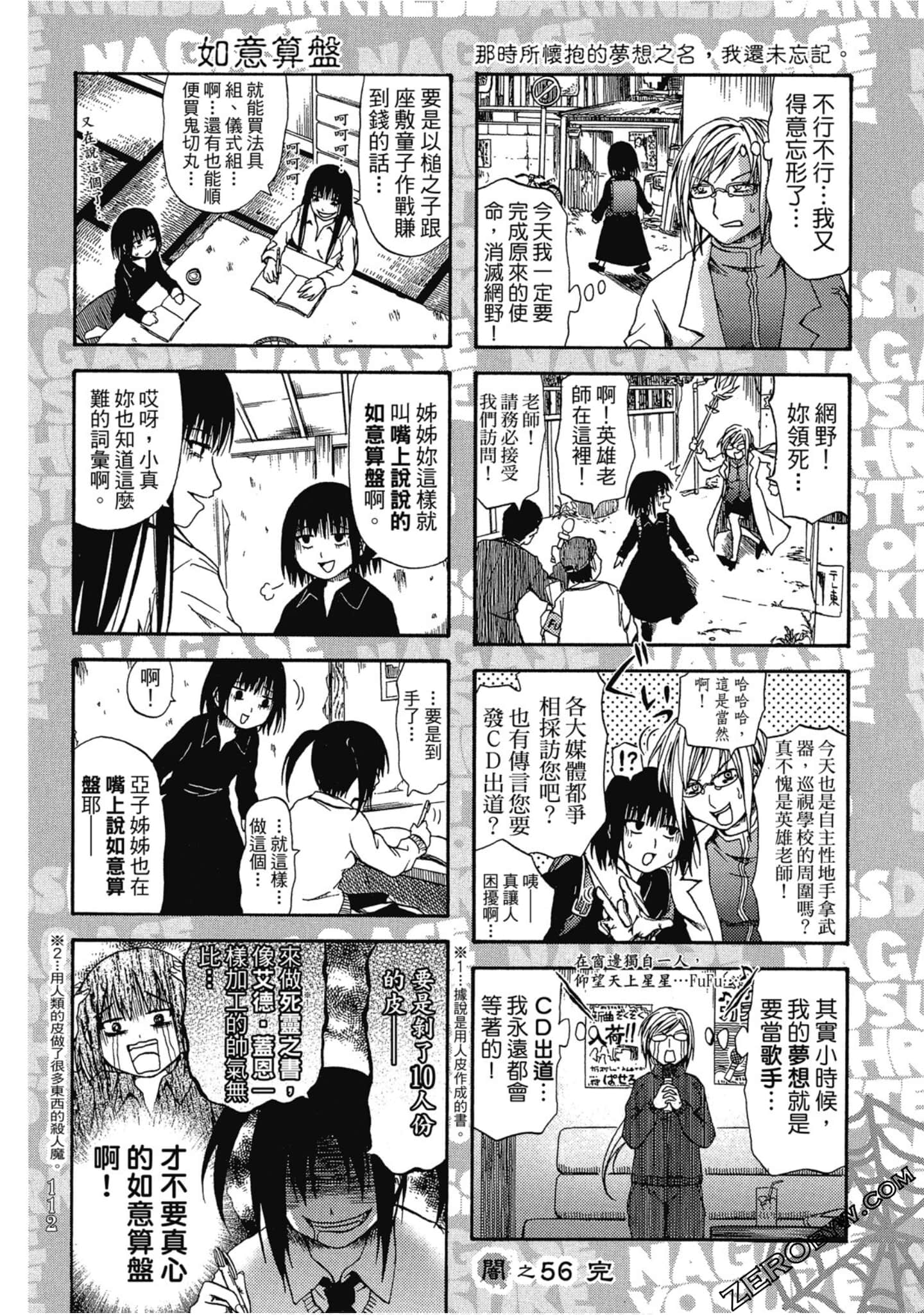 Page 113