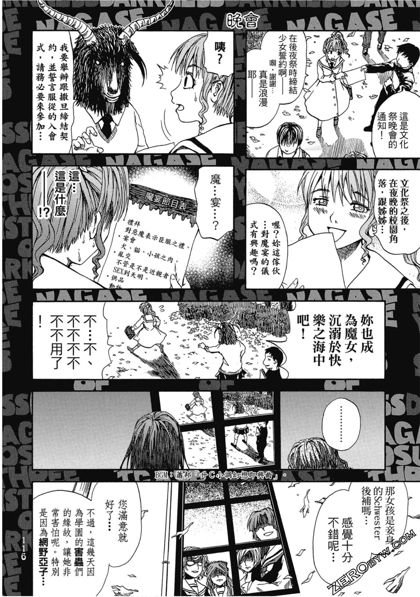 Page 117