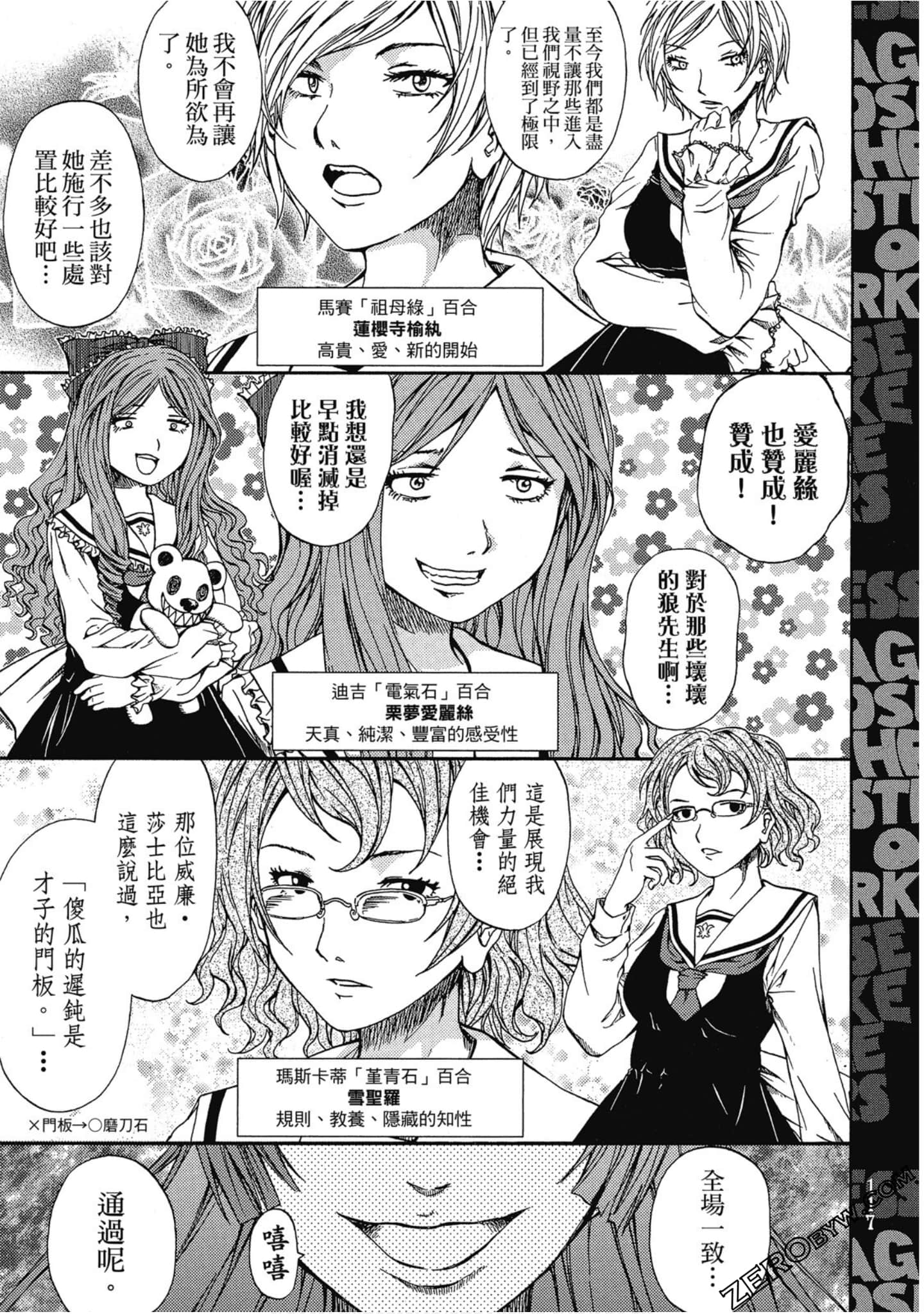 Page 118